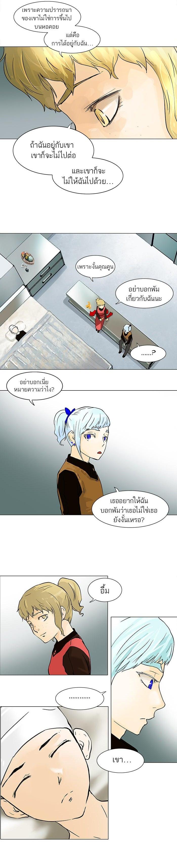 Manga-lc-com อ่านมังงะ อ่านการ์ตูน ออนไลน์ ฟรี Tower of God หอคอยเทพเจ้า ตอนที่ 1 2 3 4 5 6 7 8 9 10 11 12 13 14 ฟรี ไม่มีโฆษณา Manga-lc - อ่าน มังงะ อ่าน การ์ตูน ออนไลน์ อ่านมังงะ ฟรี