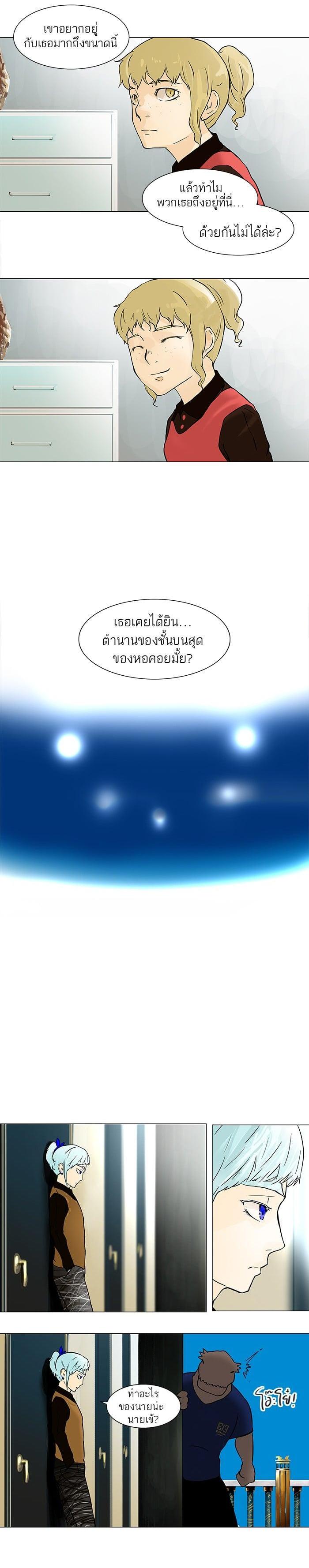 Manga-lc-com อ่านมังงะ อ่านการ์ตูน ออนไลน์ ฟรี Tower of God หอคอยเทพเจ้า ตอนที่ 1 2 3 4 5 6 7 8 9 10 11 12 13 14 ฟรี ไม่มีโฆษณา Manga-lc - อ่าน มังงะ อ่าน การ์ตูน ออนไลน์ อ่านมังงะ ฟรี