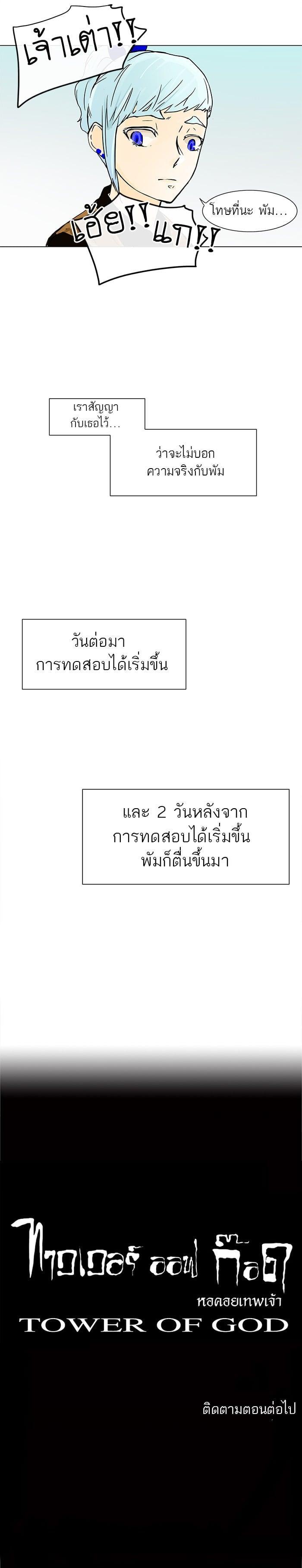 Manga-lc-com อ่านมังงะ อ่านการ์ตูน ออนไลน์ ฟรี Tower of God หอคอยเทพเจ้า ตอนที่ 1 2 3 4 5 6 7 8 9 10 11 12 13 14 ฟรี ไม่มีโฆษณา Manga-lc - อ่าน มังงะ อ่าน การ์ตูน ออนไลน์ อ่านมังงะ ฟรี