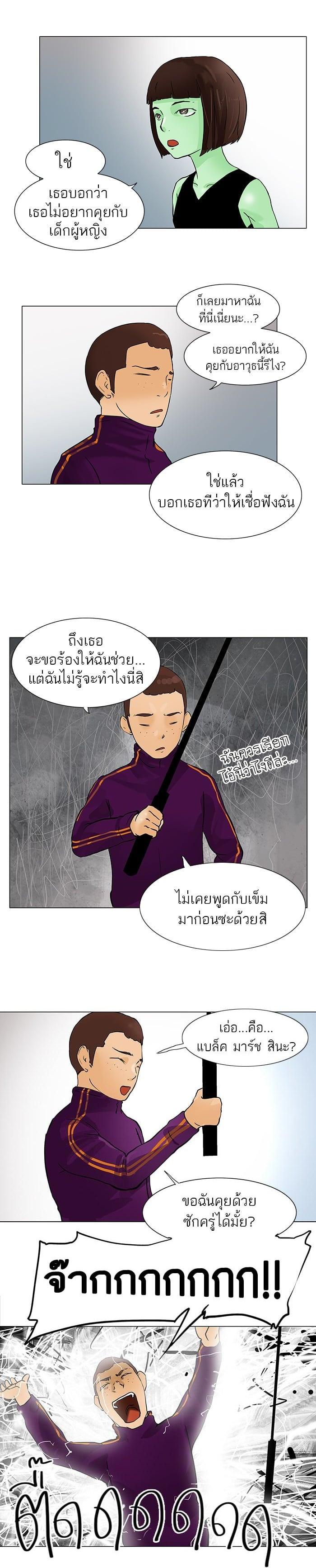 Manga-lc-com อ่านมังงะ อ่านการ์ตูน ออนไลน์ ฟรี Tower of God หอคอยเทพเจ้า ตอนที่ 1 2 3 4 5 6 7 8 9 10 11 12 13 14 ฟรี ไม่มีโฆษณา Manga-lc - อ่าน มังงะ อ่าน การ์ตูน ออนไลน์ อ่านมังงะ ฟรี