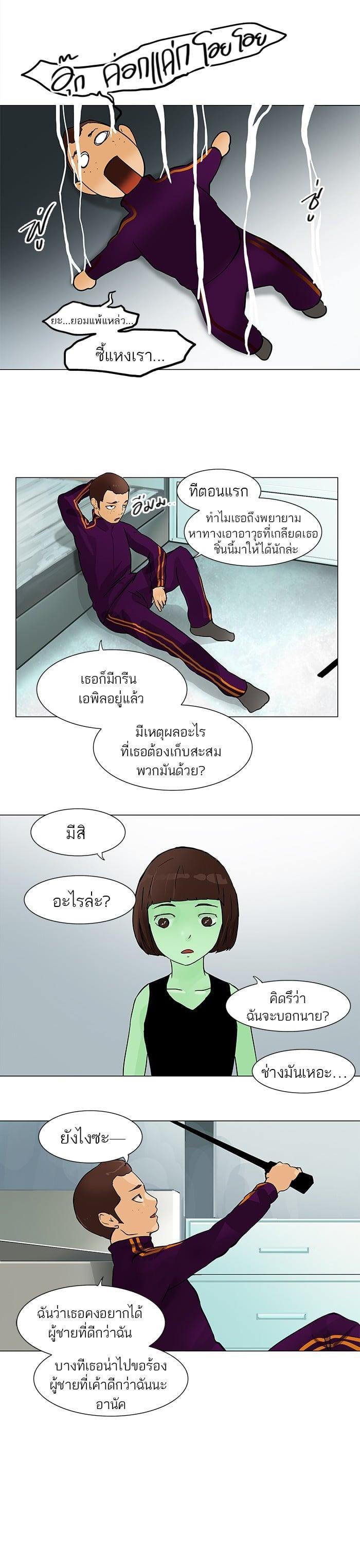 Manga-lc-com อ่านมังงะ อ่านการ์ตูน ออนไลน์ ฟรี Tower of God หอคอยเทพเจ้า ตอนที่ 1 2 3 4 5 6 7 8 9 10 11 12 13 14 ฟรี ไม่มีโฆษณา Manga-lc - อ่าน มังงะ อ่าน การ์ตูน ออนไลน์ อ่านมังงะ ฟรี