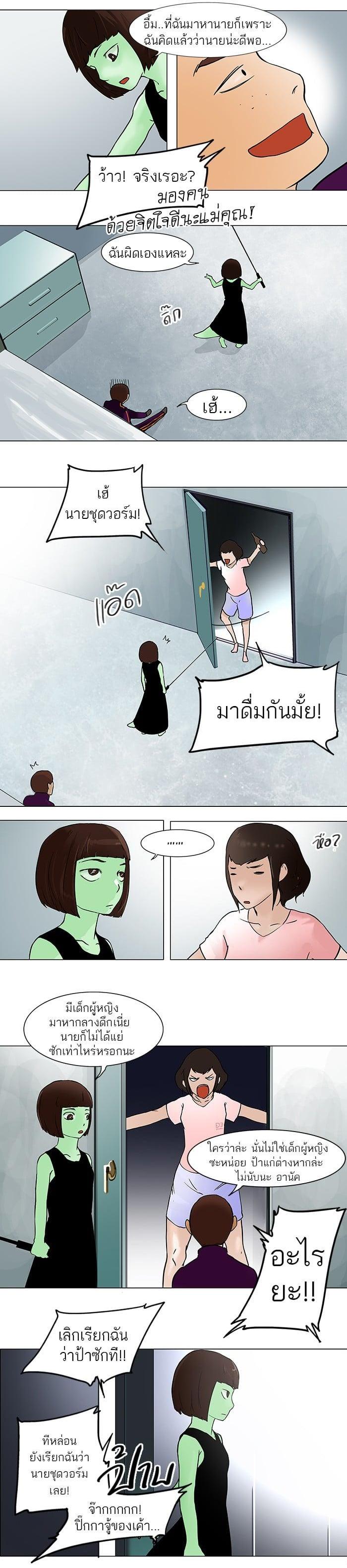 Manga-lc-com อ่านมังงะ อ่านการ์ตูน ออนไลน์ ฟรี Tower of God หอคอยเทพเจ้า ตอนที่ 1 2 3 4 5 6 7 8 9 10 11 12 13 14 ฟรี ไม่มีโฆษณา Manga-lc - อ่าน มังงะ อ่าน การ์ตูน ออนไลน์ อ่านมังงะ ฟรี