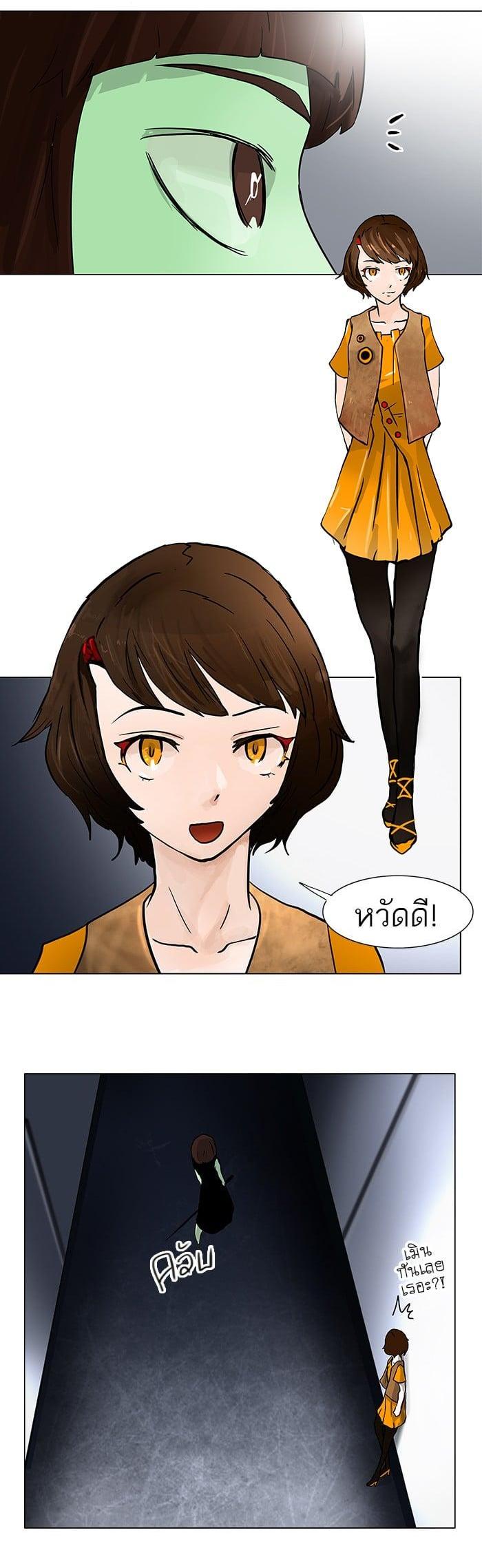 Manga-lc-com อ่านมังงะ อ่านการ์ตูน ออนไลน์ ฟรี Tower of God หอคอยเทพเจ้า ตอนที่ 1 2 3 4 5 6 7 8 9 10 11 12 13 14 ฟรี ไม่มีโฆษณา Manga-lc - อ่าน มังงะ อ่าน การ์ตูน ออนไลน์ อ่านมังงะ ฟรี