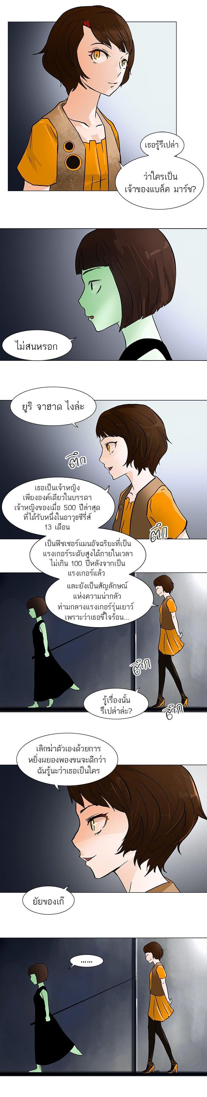 Manga-lc-com อ่านมังงะ อ่านการ์ตูน ออนไลน์ ฟรี Tower of God หอคอยเทพเจ้า ตอนที่ 1 2 3 4 5 6 7 8 9 10 11 12 13 14 ฟรี ไม่มีโฆษณา Manga-lc - อ่าน มังงะ อ่าน การ์ตูน ออนไลน์ อ่านมังงะ ฟรี