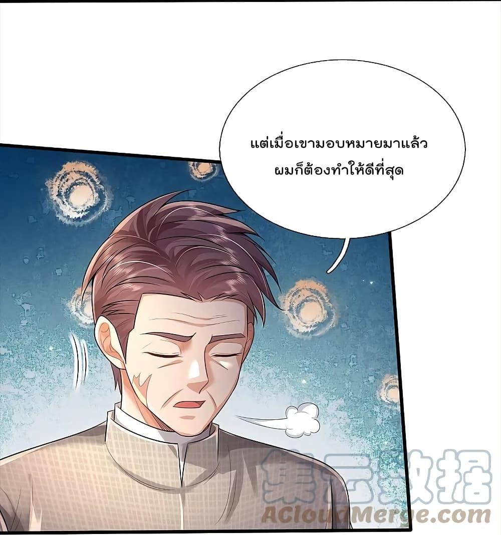 Manga-lc-com อ่านมังงะ อ่านการ์ตูน ออนไลน์ ฟรี I’m the Great Immortal ตอนที่ 1 2 3 4 5 6 7 8 9 10 11 12 13 14 ฟรี ไม่มีโฆษณา Manga-lc - อ่าน มังงะ อ่าน การ์ตูน ออนไลน์ อ่านมังงะ ฟรี