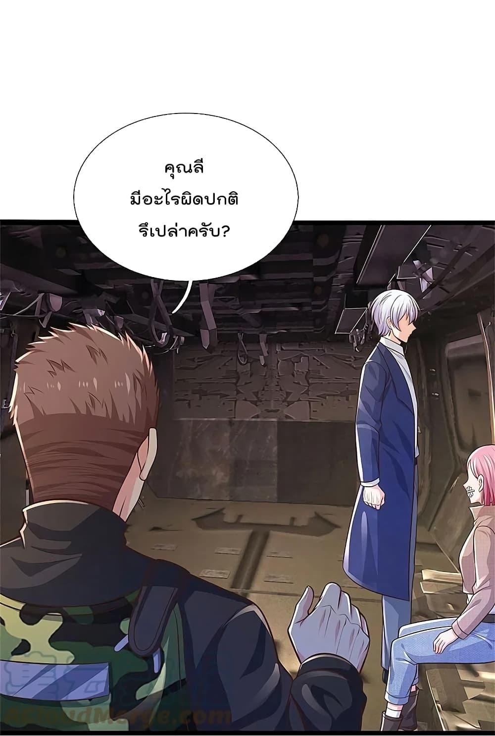 Manga-lc-com อ่านมังงะ อ่านการ์ตูน ออนไลน์ ฟรี I’m the Great Immortal ตอนที่ 1 2 3 4 5 6 7 8 9 10 11 12 13 14 ฟรี ไม่มีโฆษณา Manga-lc - อ่าน มังงะ อ่าน การ์ตูน ออนไลน์ อ่านมังงะ ฟรี