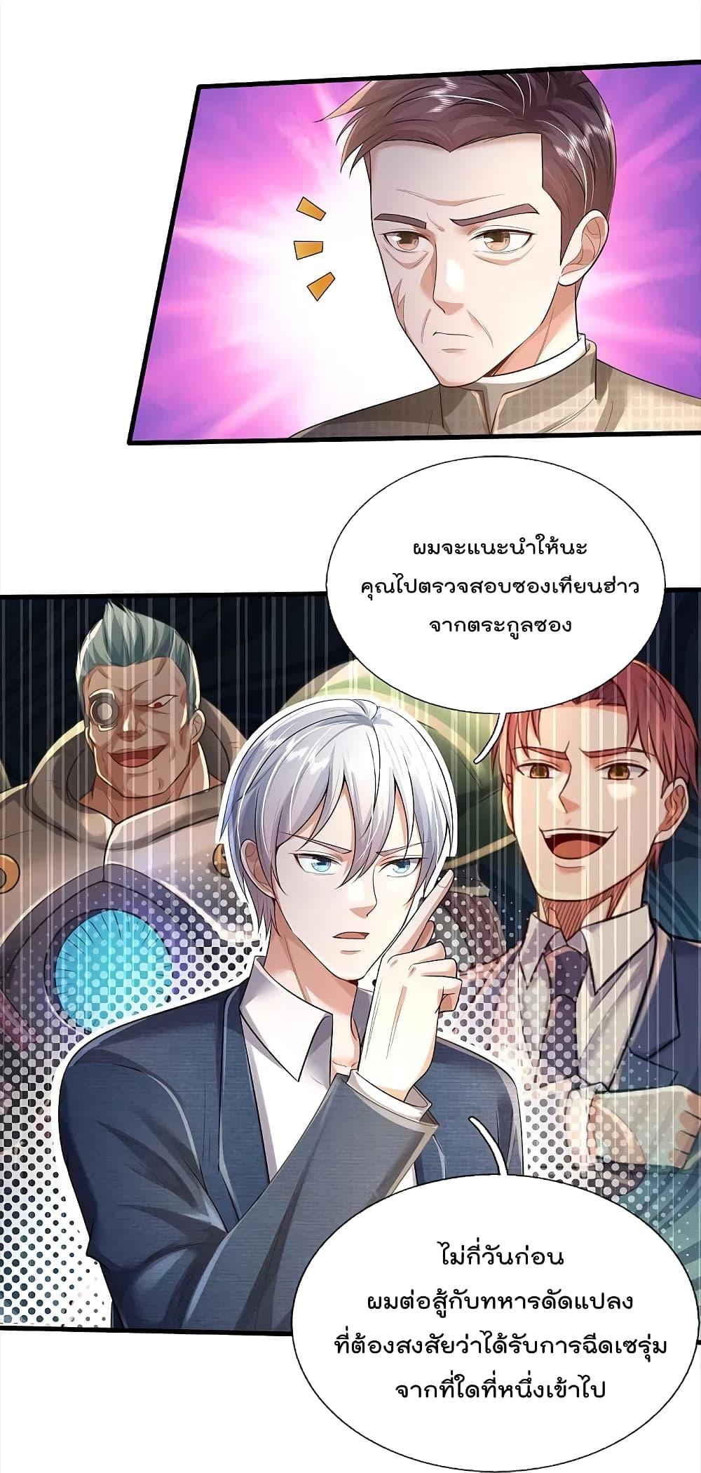 Manga-lc-com อ่านมังงะ อ่านการ์ตูน ออนไลน์ ฟรี I’m the Great Immortal ตอนที่ 1 2 3 4 5 6 7 8 9 10 11 12 13 14 ฟรี ไม่มีโฆษณา Manga-lc - อ่าน มังงะ อ่าน การ์ตูน ออนไลน์ อ่านมังงะ ฟรี