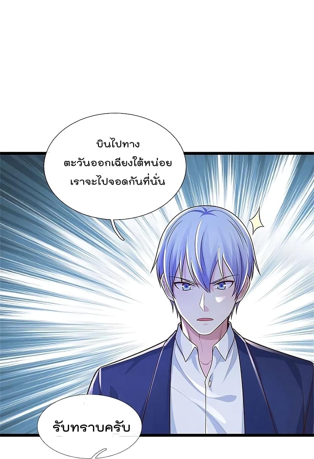 Manga-lc-com อ่านมังงะ อ่านการ์ตูน ออนไลน์ ฟรี I’m the Great Immortal ตอนที่ 1 2 3 4 5 6 7 8 9 10 11 12 13 14 ฟรี ไม่มีโฆษณา Manga-lc - อ่าน มังงะ อ่าน การ์ตูน ออนไลน์ อ่านมังงะ ฟรี