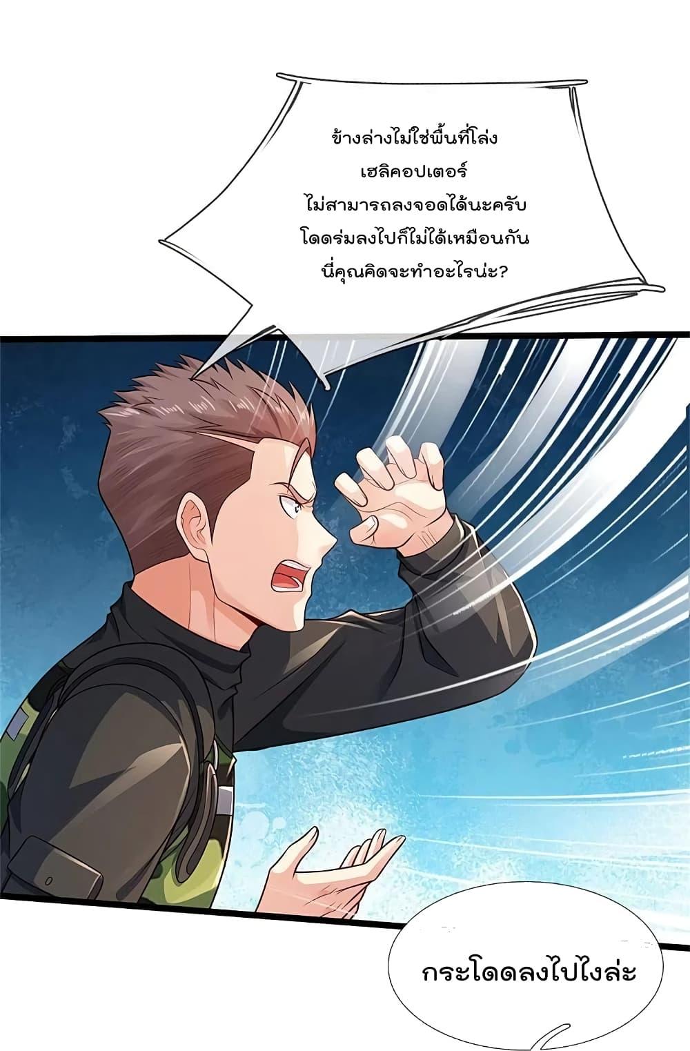 Manga-lc-com อ่านมังงะ อ่านการ์ตูน ออนไลน์ ฟรี I’m the Great Immortal ตอนที่ 1 2 3 4 5 6 7 8 9 10 11 12 13 14 ฟรี ไม่มีโฆษณา Manga-lc - อ่าน มังงะ อ่าน การ์ตูน ออนไลน์ อ่านมังงะ ฟรี