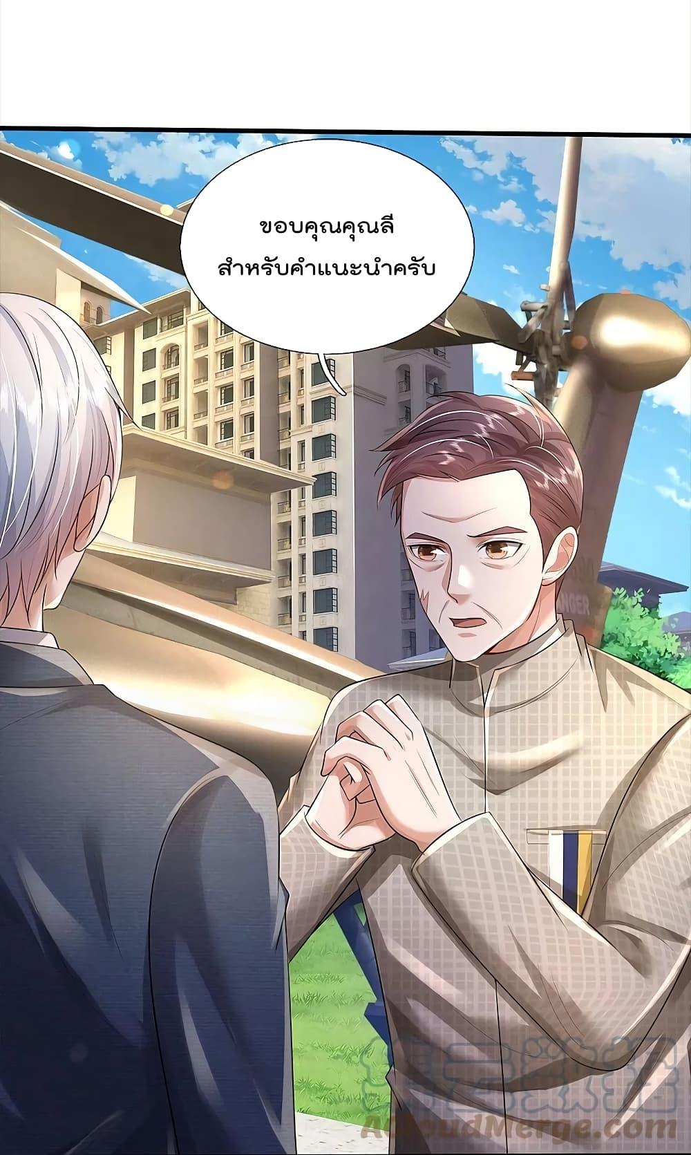 Manga-lc-com อ่านมังงะ อ่านการ์ตูน ออนไลน์ ฟรี I’m the Great Immortal ตอนที่ 1 2 3 4 5 6 7 8 9 10 11 12 13 14 ฟรี ไม่มีโฆษณา Manga-lc - อ่าน มังงะ อ่าน การ์ตูน ออนไลน์ อ่านมังงะ ฟรี