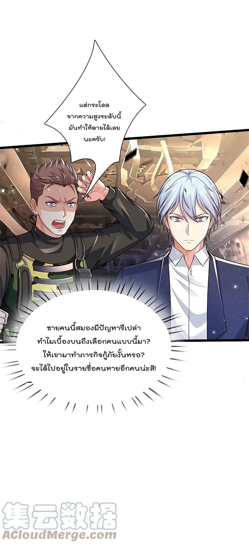 Manga-lc-com อ่านมังงะ อ่านการ์ตูน ออนไลน์ ฟรี I’m the Great Immortal ตอนที่ 1 2 3 4 5 6 7 8 9 10 11 12 13 14 ฟรี ไม่มีโฆษณา Manga-lc - อ่าน มังงะ อ่าน การ์ตูน ออนไลน์ อ่านมังงะ ฟรี
