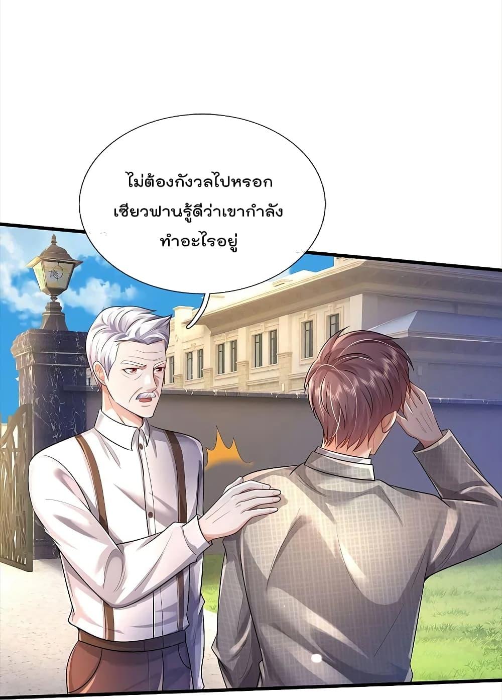 Manga-lc-com อ่านมังงะ อ่านการ์ตูน ออนไลน์ ฟรี I’m the Great Immortal ตอนที่ 1 2 3 4 5 6 7 8 9 10 11 12 13 14 ฟรี ไม่มีโฆษณา Manga-lc - อ่าน มังงะ อ่าน การ์ตูน ออนไลน์ อ่านมังงะ ฟรี
