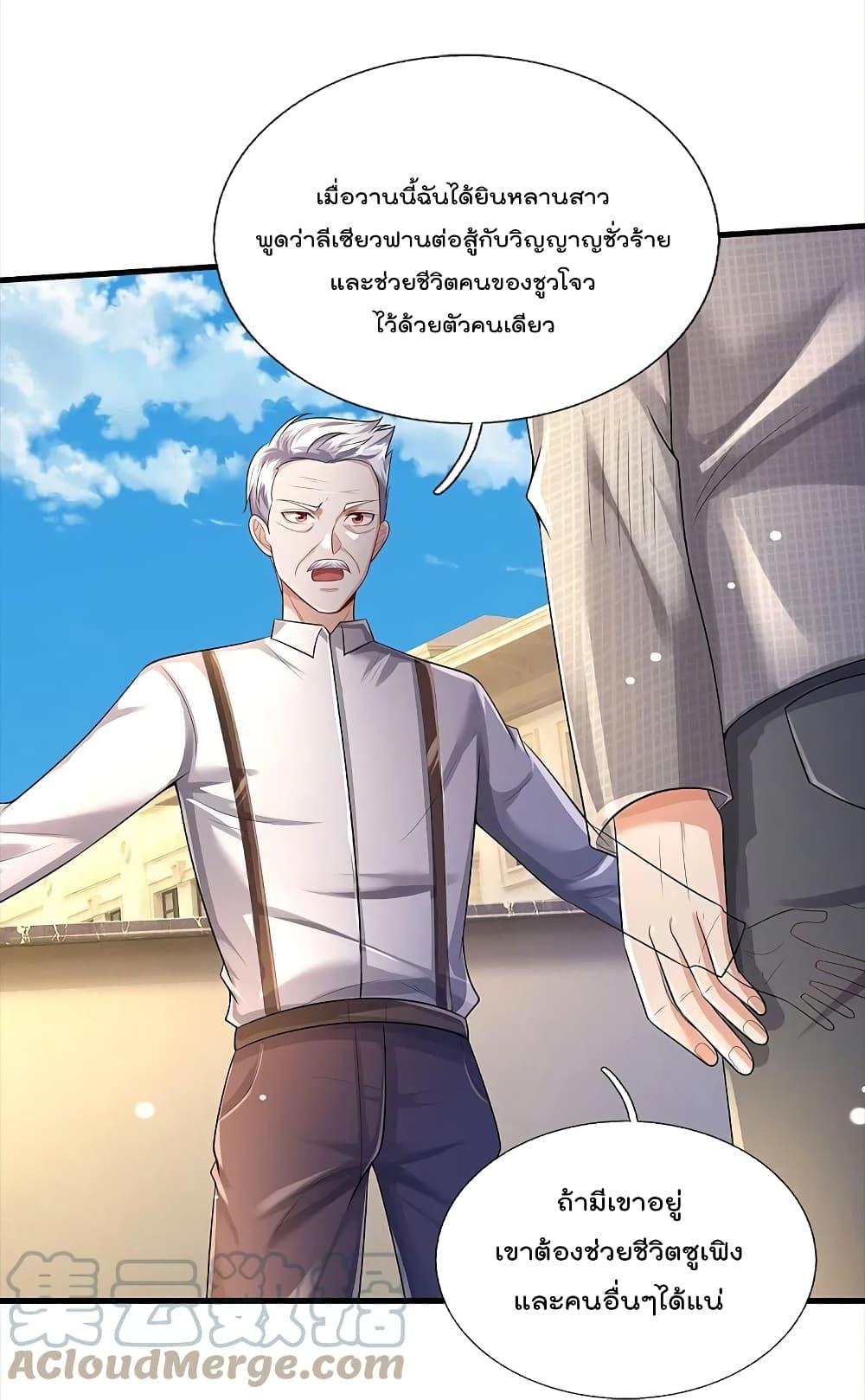Manga-lc-com อ่านมังงะ อ่านการ์ตูน ออนไลน์ ฟรี I’m the Great Immortal ตอนที่ 1 2 3 4 5 6 7 8 9 10 11 12 13 14 ฟรี ไม่มีโฆษณา Manga-lc - อ่าน มังงะ อ่าน การ์ตูน ออนไลน์ อ่านมังงะ ฟรี