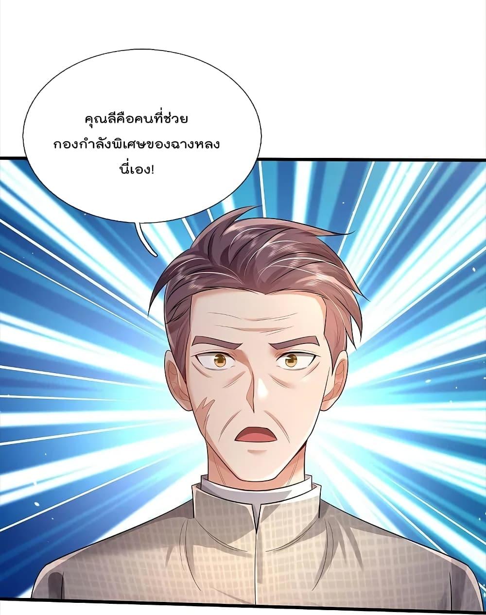 Manga-lc-com อ่านมังงะ อ่านการ์ตูน ออนไลน์ ฟรี I’m the Great Immortal ตอนที่ 1 2 3 4 5 6 7 8 9 10 11 12 13 14 ฟรี ไม่มีโฆษณา Manga-lc - อ่าน มังงะ อ่าน การ์ตูน ออนไลน์ อ่านมังงะ ฟรี
