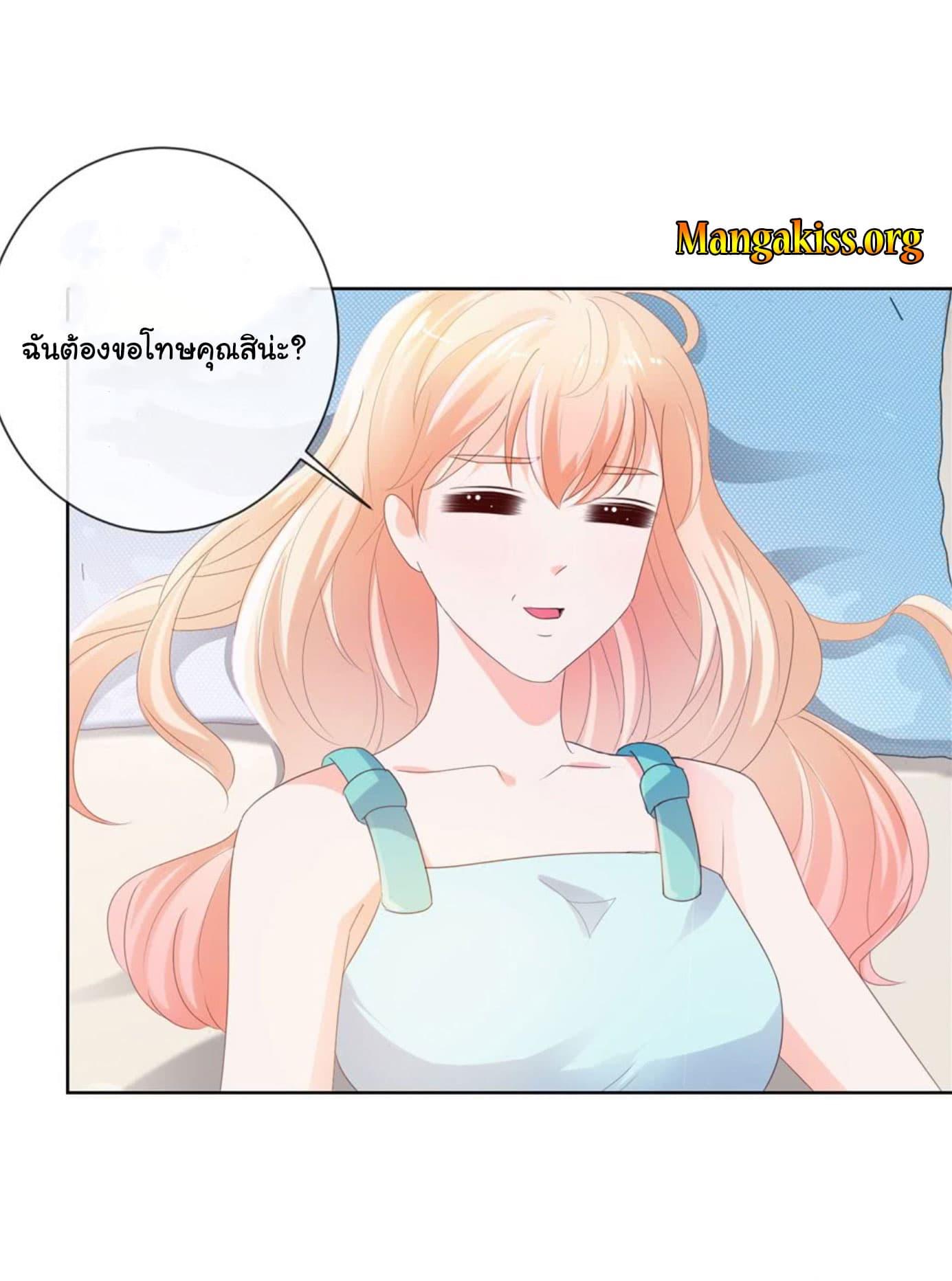 Manga-lc-com อ่านมังงะ อ่านการ์ตูน ออนไลน์ ฟรี The Lovely Wife And Strange Marriage ตอนที่ 1 2 3 4 5 6 7 8 9 10 11 12 13 14 ฟรี ไม่มีโฆษณา Manga-lc - อ่าน มังงะ อ่าน การ์ตูน ออนไลน์ อ่านมังงะ ฟรี