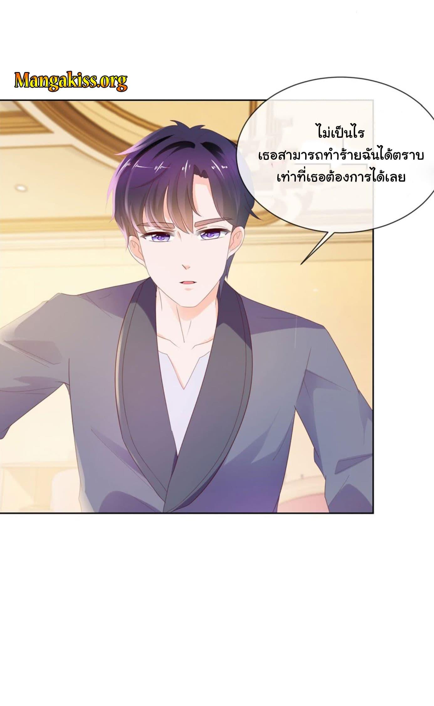 Manga-lc-com อ่านมังงะ อ่านการ์ตูน ออนไลน์ ฟรี The Lovely Wife And Strange Marriage ตอนที่ 1 2 3 4 5 6 7 8 9 10 11 12 13 14 ฟรี ไม่มีโฆษณา Manga-lc - อ่าน มังงะ อ่าน การ์ตูน ออนไลน์ อ่านมังงะ ฟรี