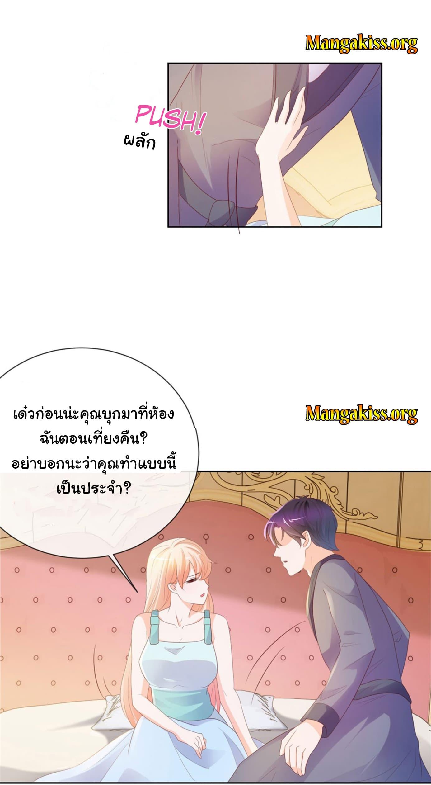 Manga-lc-com อ่านมังงะ อ่านการ์ตูน ออนไลน์ ฟรี The Lovely Wife And Strange Marriage ตอนที่ 1 2 3 4 5 6 7 8 9 10 11 12 13 14 ฟรี ไม่มีโฆษณา Manga-lc - อ่าน มังงะ อ่าน การ์ตูน ออนไลน์ อ่านมังงะ ฟรี
