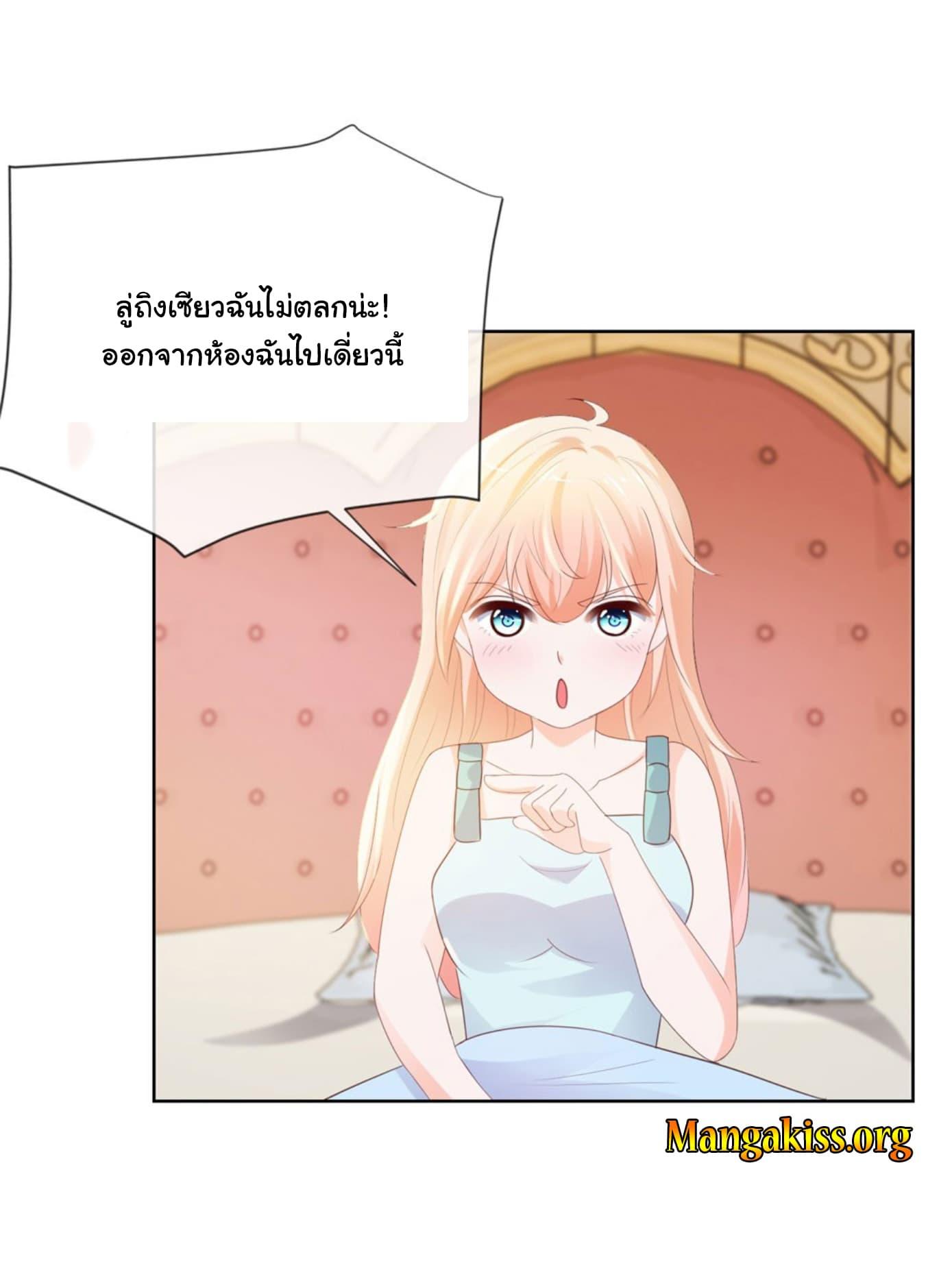 Manga-lc-com อ่านมังงะ อ่านการ์ตูน ออนไลน์ ฟรี The Lovely Wife And Strange Marriage ตอนที่ 1 2 3 4 5 6 7 8 9 10 11 12 13 14 ฟรี ไม่มีโฆษณา Manga-lc - อ่าน มังงะ อ่าน การ์ตูน ออนไลน์ อ่านมังงะ ฟรี