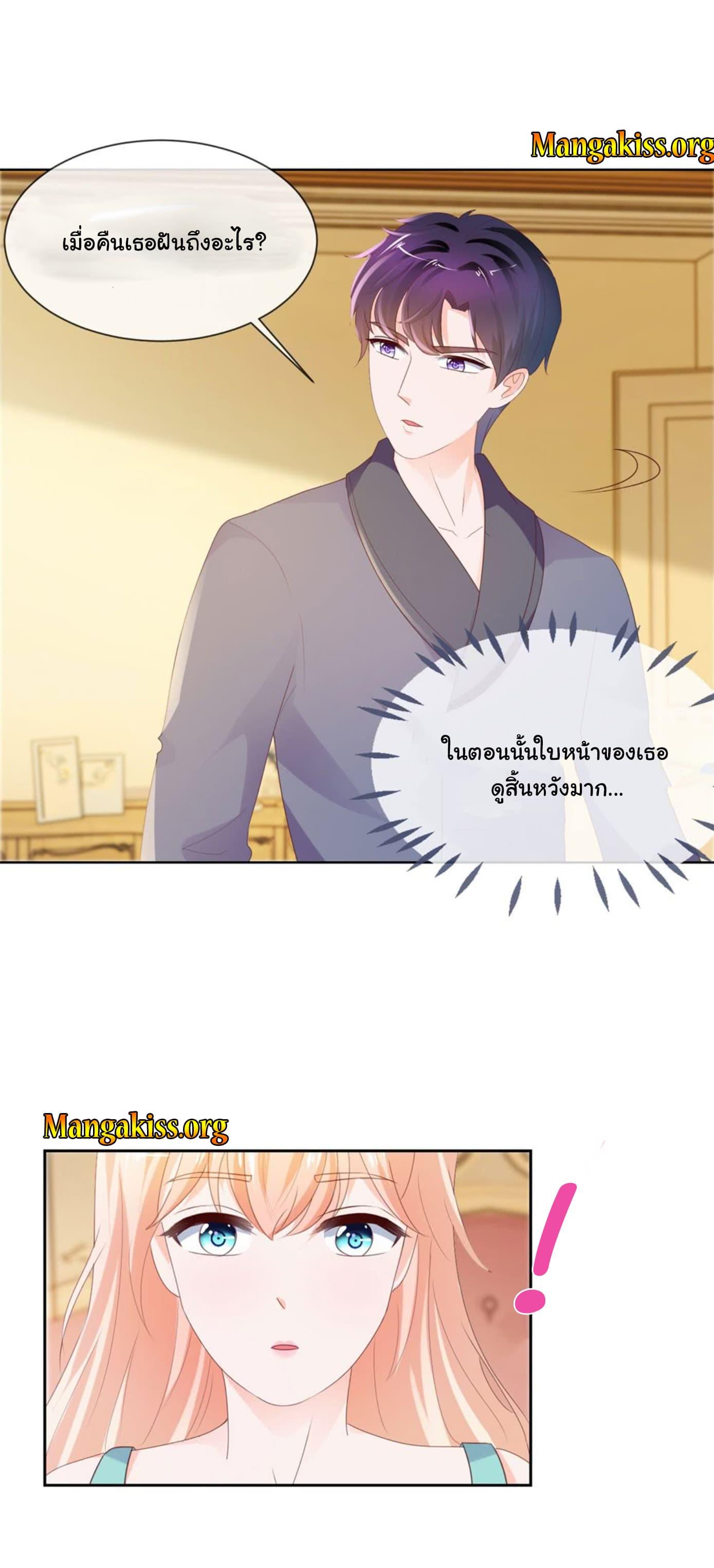 Manga-lc-com อ่านมังงะ อ่านการ์ตูน ออนไลน์ ฟรี The Lovely Wife And Strange Marriage ตอนที่ 1 2 3 4 5 6 7 8 9 10 11 12 13 14 ฟรี ไม่มีโฆษณา Manga-lc - อ่าน มังงะ อ่าน การ์ตูน ออนไลน์ อ่านมังงะ ฟรี