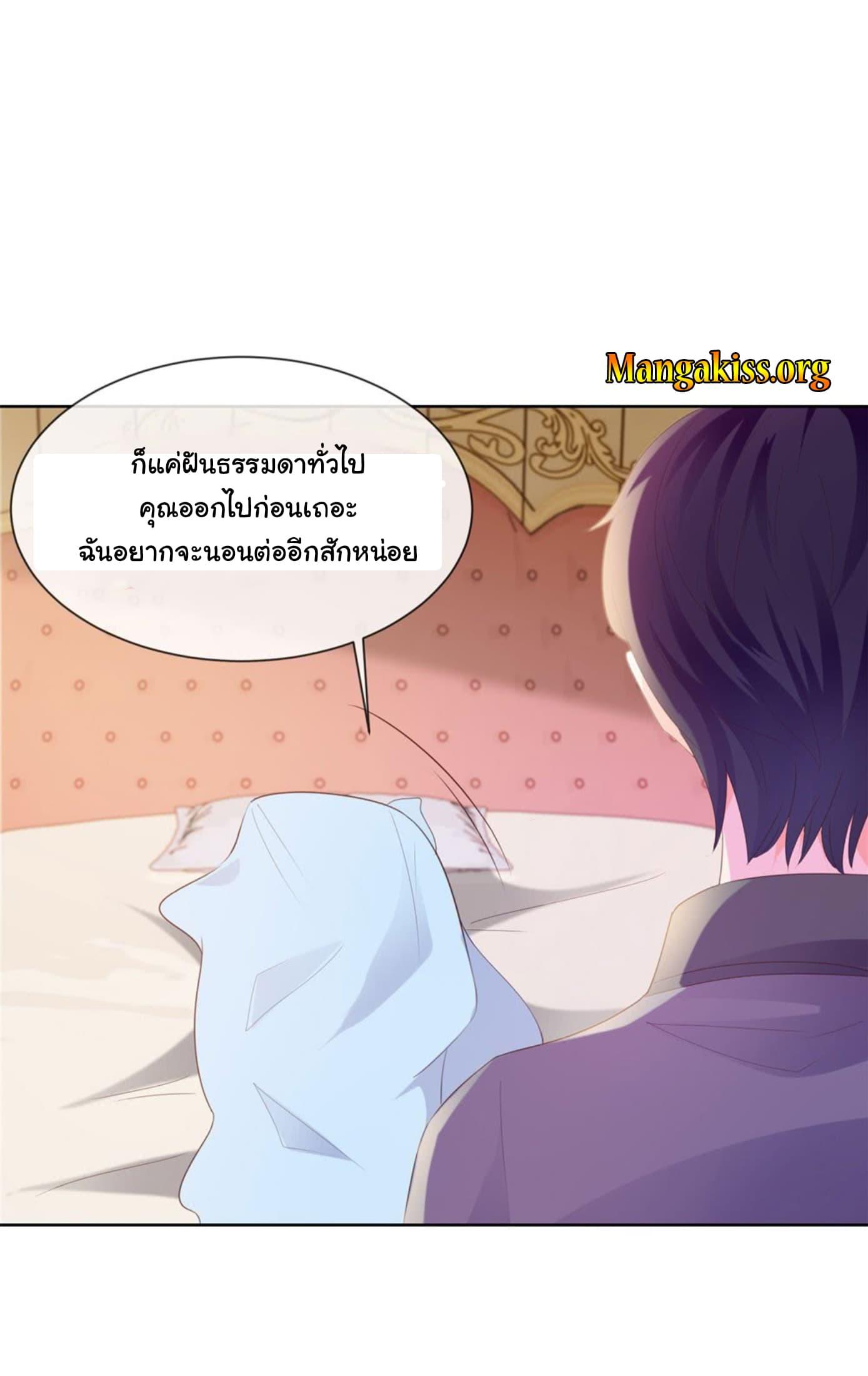 Manga-lc-com อ่านมังงะ อ่านการ์ตูน ออนไลน์ ฟรี The Lovely Wife And Strange Marriage ตอนที่ 1 2 3 4 5 6 7 8 9 10 11 12 13 14 ฟรี ไม่มีโฆษณา Manga-lc - อ่าน มังงะ อ่าน การ์ตูน ออนไลน์ อ่านมังงะ ฟรี
