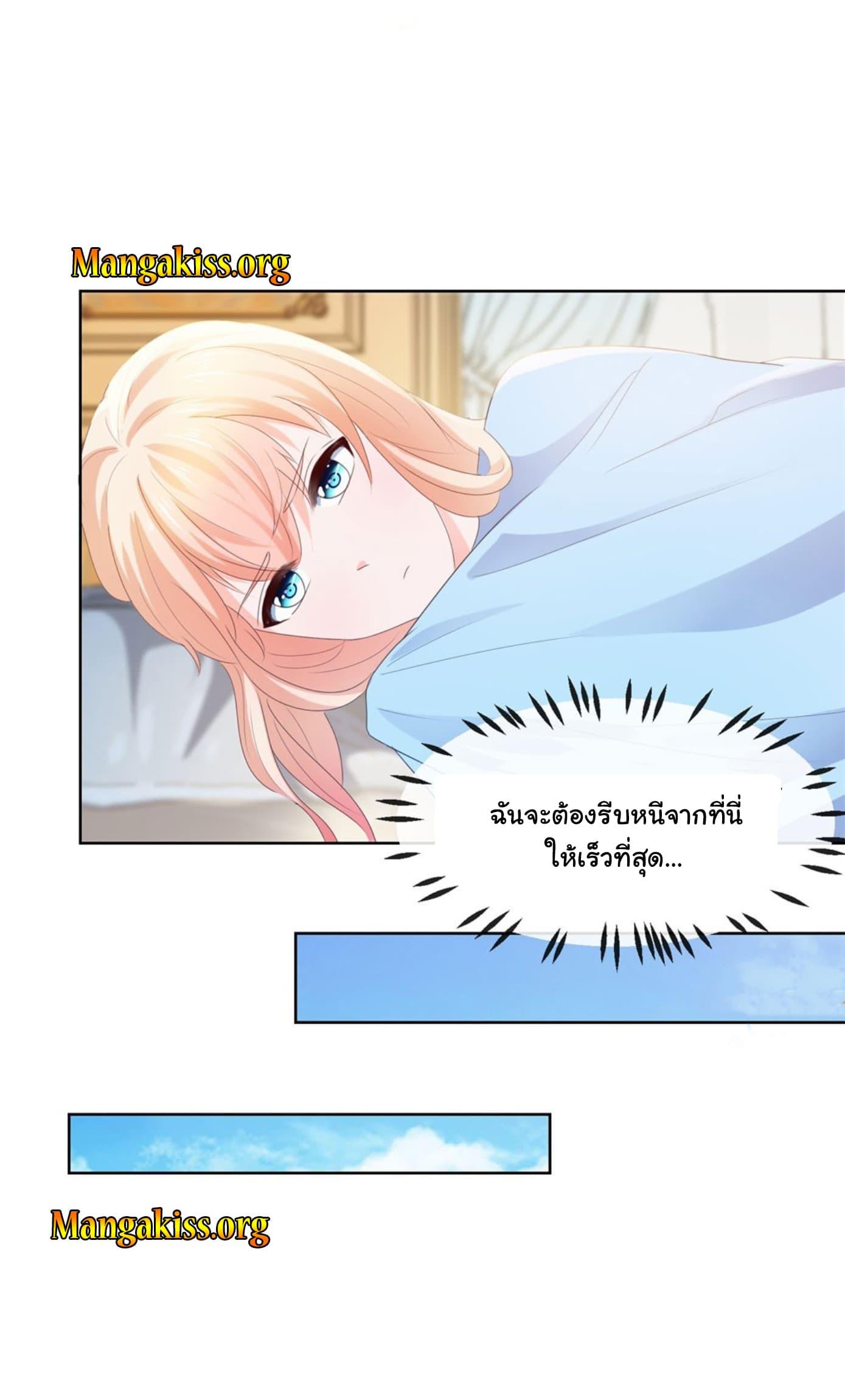 Manga-lc-com อ่านมังงะ อ่านการ์ตูน ออนไลน์ ฟรี The Lovely Wife And Strange Marriage ตอนที่ 1 2 3 4 5 6 7 8 9 10 11 12 13 14 ฟรี ไม่มีโฆษณา Manga-lc - อ่าน มังงะ อ่าน การ์ตูน ออนไลน์ อ่านมังงะ ฟรี