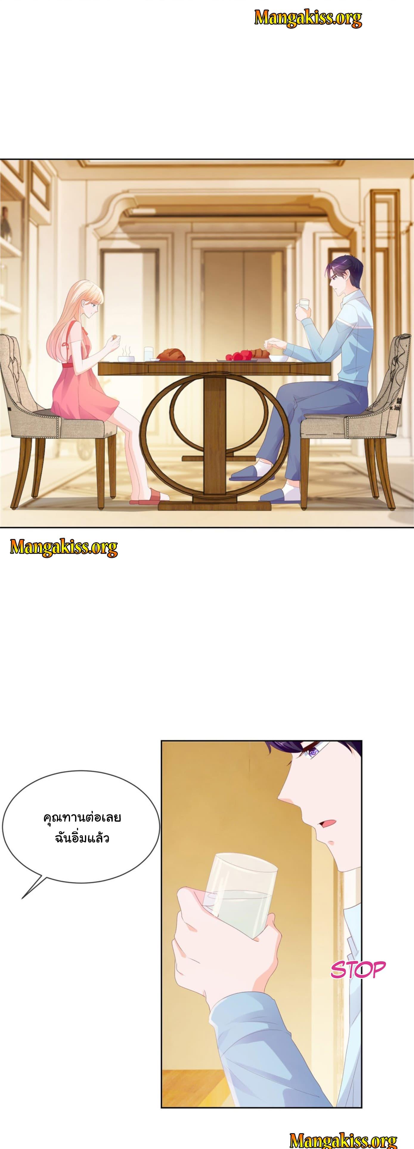 Manga-lc-com อ่านมังงะ อ่านการ์ตูน ออนไลน์ ฟรี The Lovely Wife And Strange Marriage ตอนที่ 1 2 3 4 5 6 7 8 9 10 11 12 13 14 ฟรี ไม่มีโฆษณา Manga-lc - อ่าน มังงะ อ่าน การ์ตูน ออนไลน์ อ่านมังงะ ฟรี