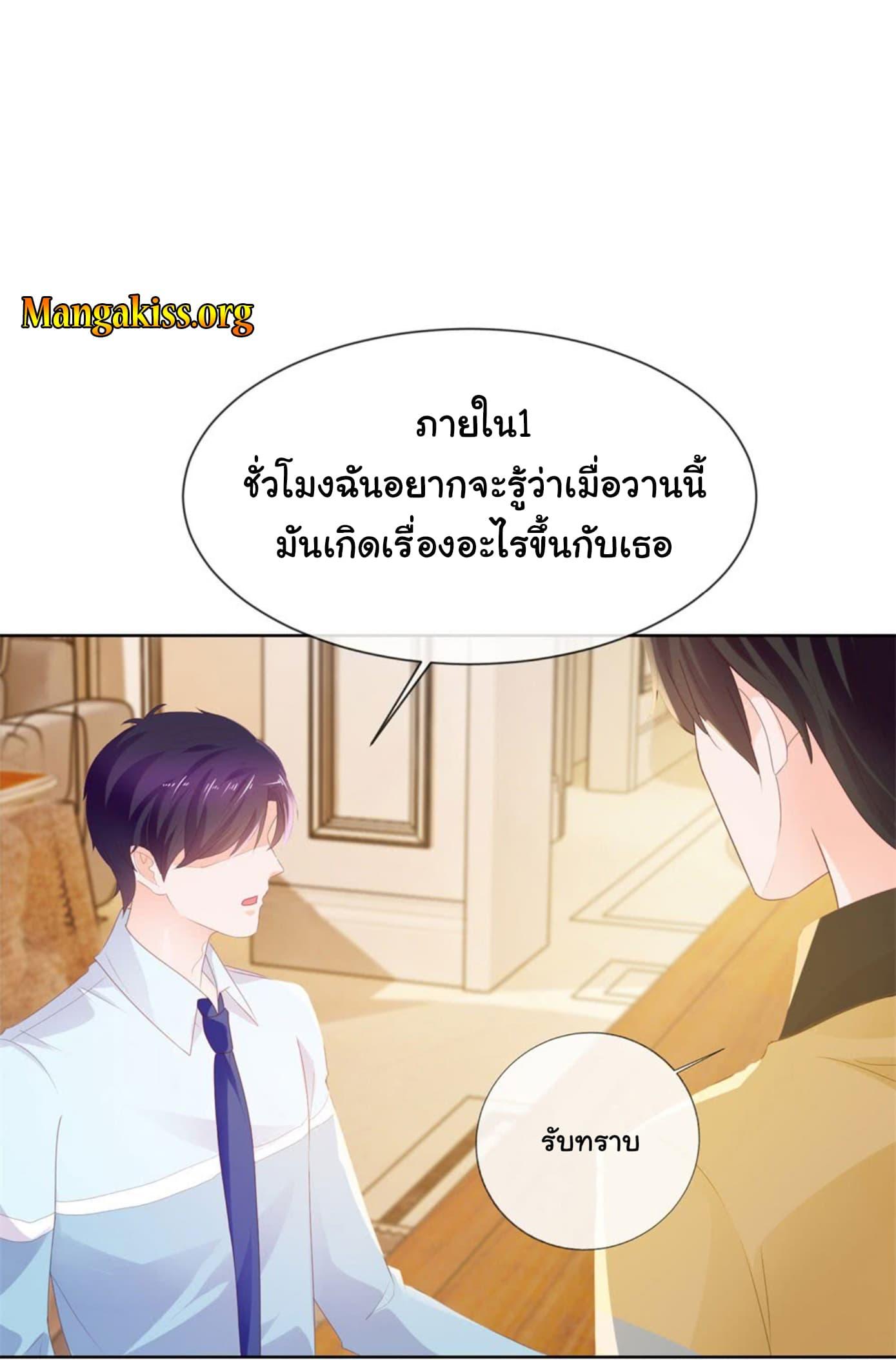 Manga-lc-com อ่านมังงะ อ่านการ์ตูน ออนไลน์ ฟรี The Lovely Wife And Strange Marriage ตอนที่ 1 2 3 4 5 6 7 8 9 10 11 12 13 14 ฟรี ไม่มีโฆษณา Manga-lc - อ่าน มังงะ อ่าน การ์ตูน ออนไลน์ อ่านมังงะ ฟรี