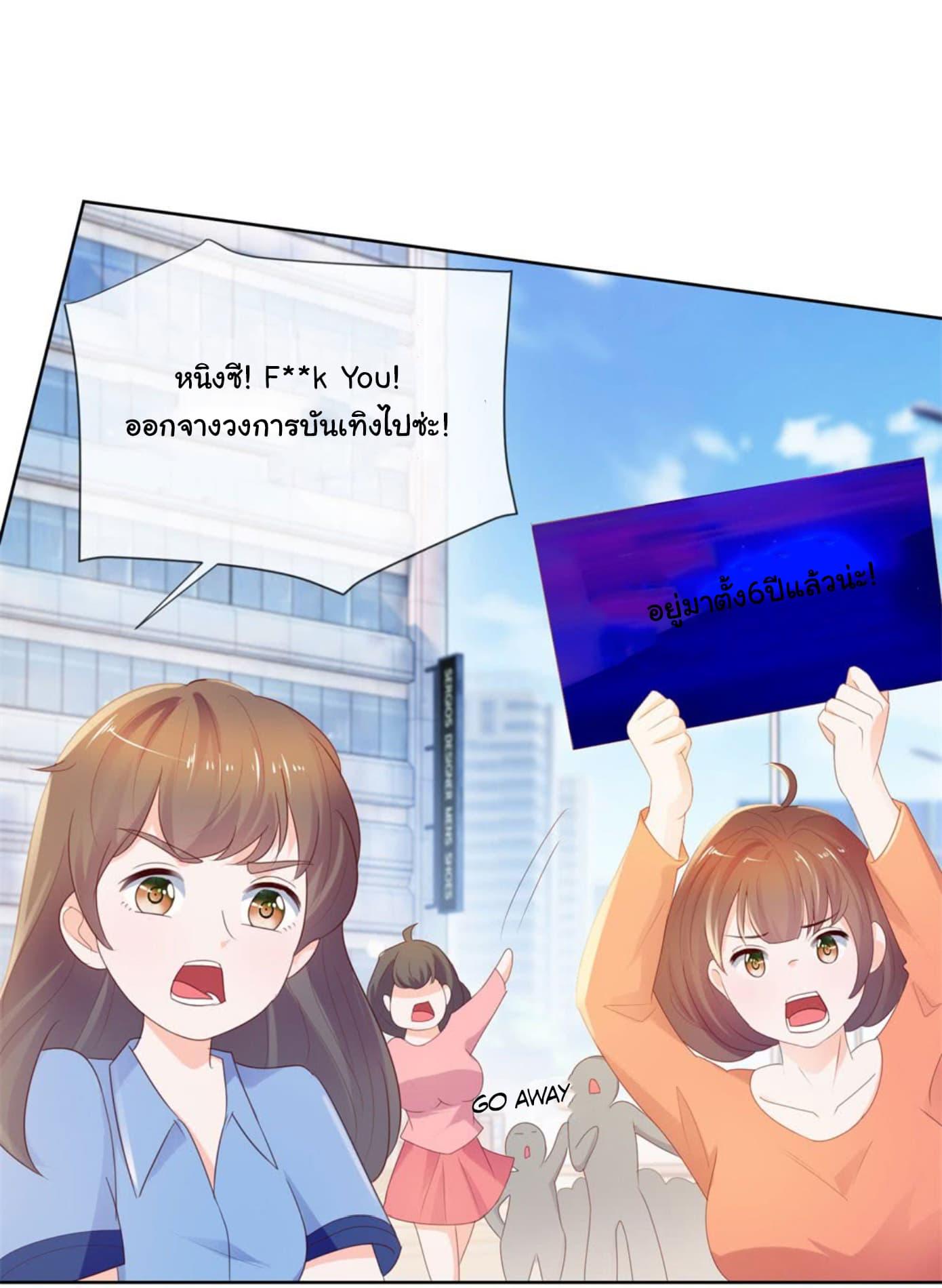 Manga-lc-com อ่านมังงะ อ่านการ์ตูน ออนไลน์ ฟรี The Lovely Wife And Strange Marriage ตอนที่ 1 2 3 4 5 6 7 8 9 10 11 12 13 14 ฟรี ไม่มีโฆษณา Manga-lc - อ่าน มังงะ อ่าน การ์ตูน ออนไลน์ อ่านมังงะ ฟรี