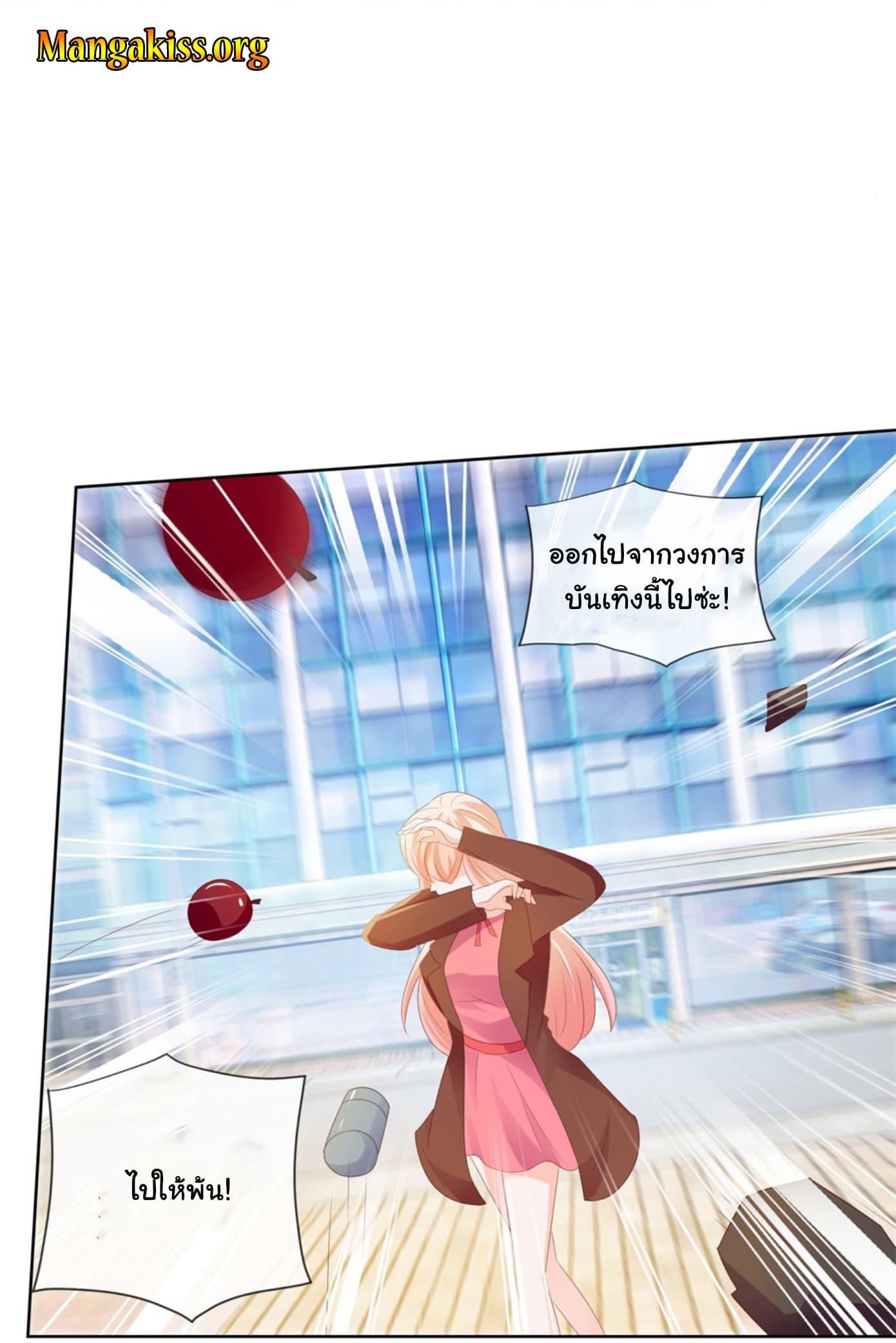 Manga-lc-com อ่านมังงะ อ่านการ์ตูน ออนไลน์ ฟรี The Lovely Wife And Strange Marriage ตอนที่ 1 2 3 4 5 6 7 8 9 10 11 12 13 14 ฟรี ไม่มีโฆษณา Manga-lc - อ่าน มังงะ อ่าน การ์ตูน ออนไลน์ อ่านมังงะ ฟรี