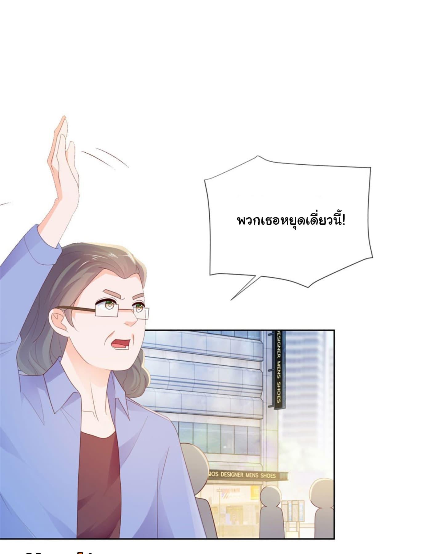 Manga-lc-com อ่านมังงะ อ่านการ์ตูน ออนไลน์ ฟรี The Lovely Wife And Strange Marriage ตอนที่ 1 2 3 4 5 6 7 8 9 10 11 12 13 14 ฟรี ไม่มีโฆษณา Manga-lc - อ่าน มังงะ อ่าน การ์ตูน ออนไลน์ อ่านมังงะ ฟรี