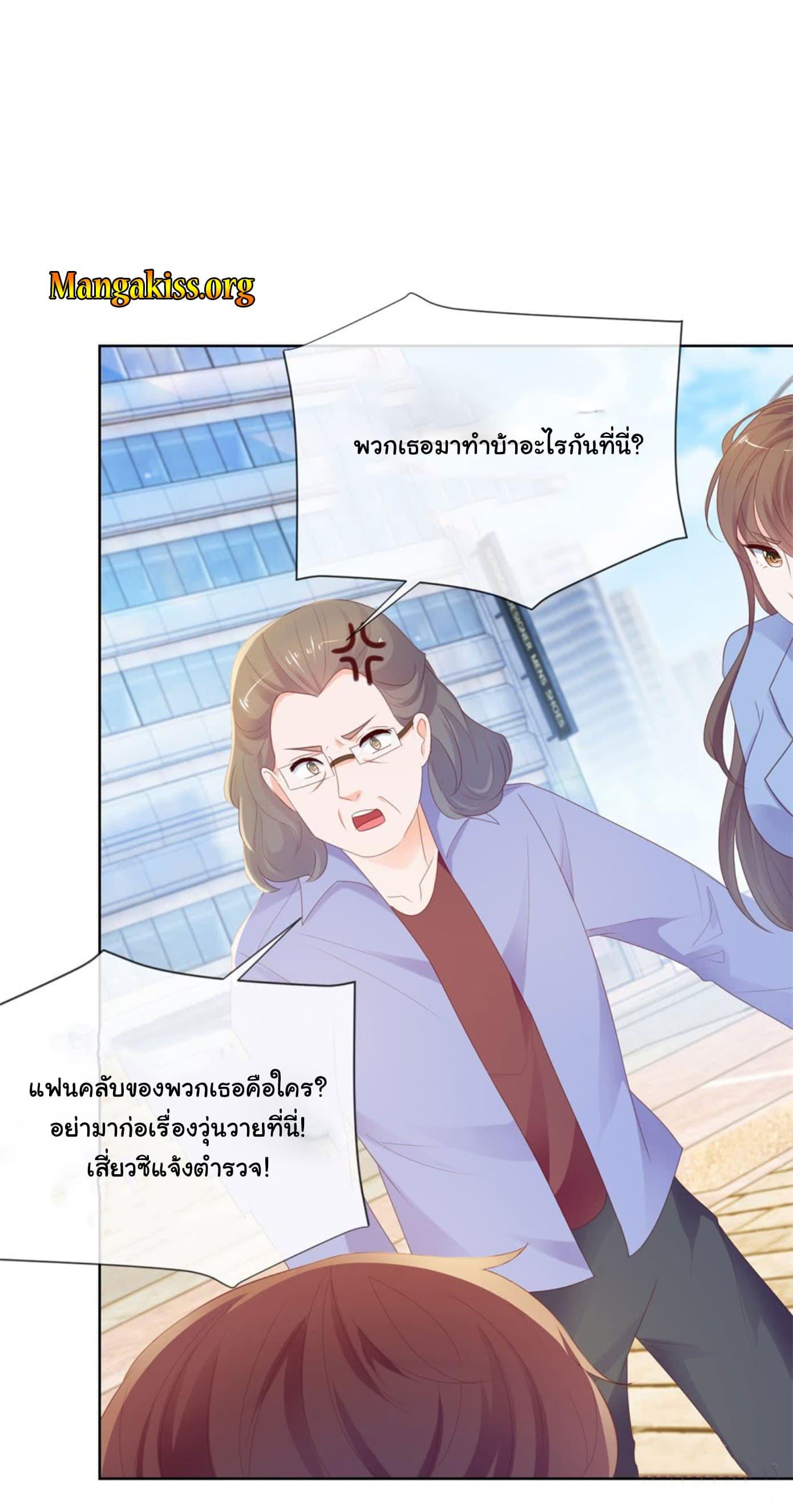 Manga-lc-com อ่านมังงะ อ่านการ์ตูน ออนไลน์ ฟรี The Lovely Wife And Strange Marriage ตอนที่ 1 2 3 4 5 6 7 8 9 10 11 12 13 14 ฟรี ไม่มีโฆษณา Manga-lc - อ่าน มังงะ อ่าน การ์ตูน ออนไลน์ อ่านมังงะ ฟรี