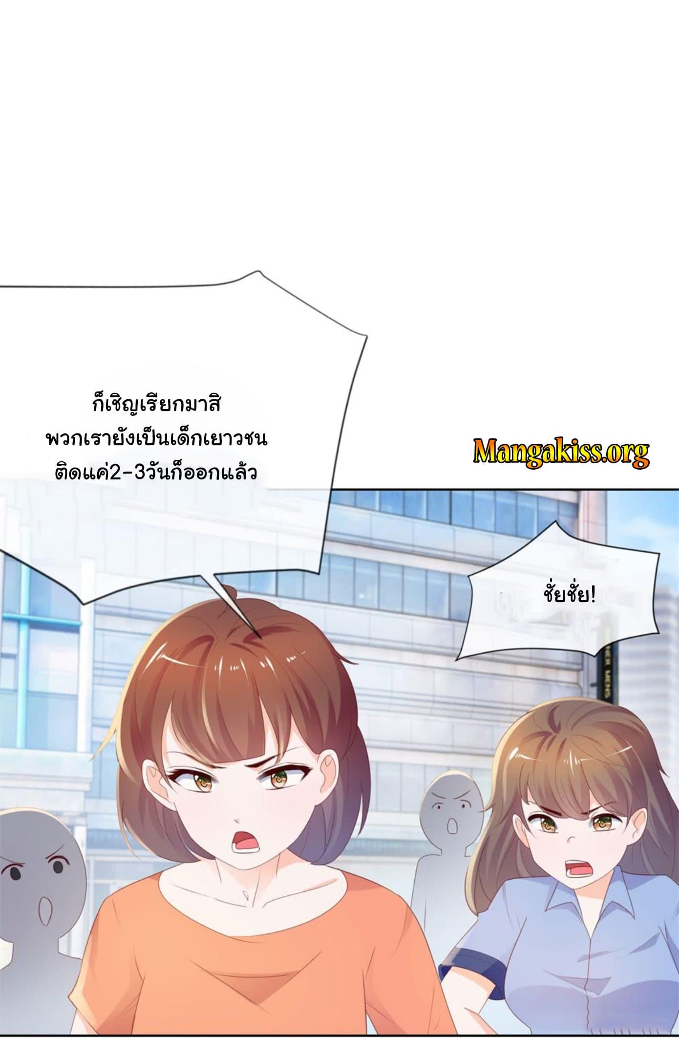 Manga-lc-com อ่านมังงะ อ่านการ์ตูน ออนไลน์ ฟรี The Lovely Wife And Strange Marriage ตอนที่ 1 2 3 4 5 6 7 8 9 10 11 12 13 14 ฟรี ไม่มีโฆษณา Manga-lc - อ่าน มังงะ อ่าน การ์ตูน ออนไลน์ อ่านมังงะ ฟรี