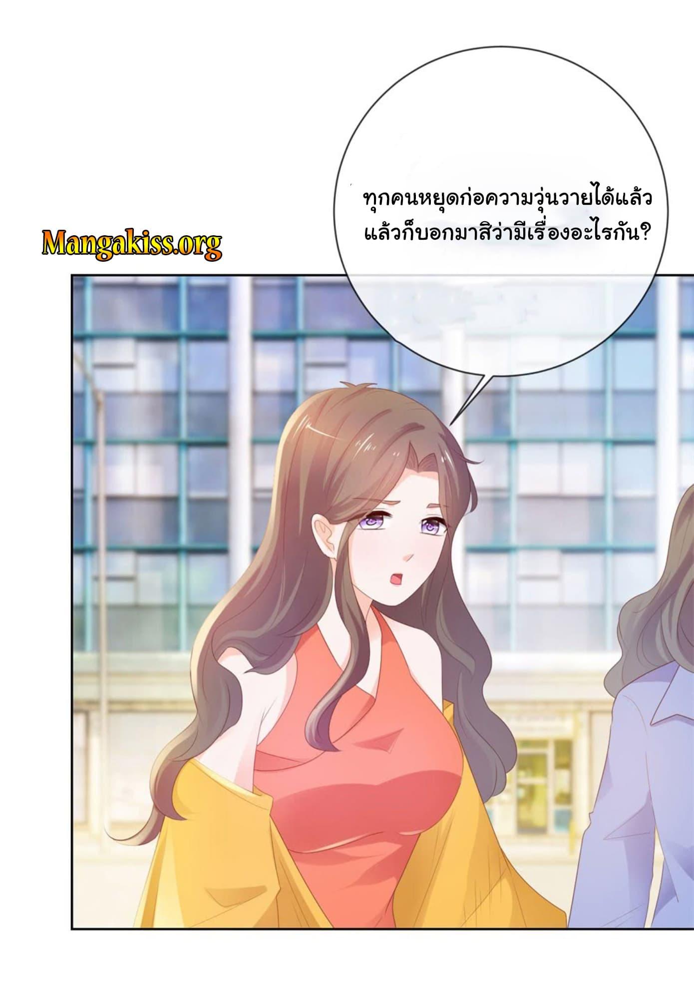 Manga-lc-com อ่านมังงะ อ่านการ์ตูน ออนไลน์ ฟรี The Lovely Wife And Strange Marriage ตอนที่ 1 2 3 4 5 6 7 8 9 10 11 12 13 14 ฟรี ไม่มีโฆษณา Manga-lc - อ่าน มังงะ อ่าน การ์ตูน ออนไลน์ อ่านมังงะ ฟรี