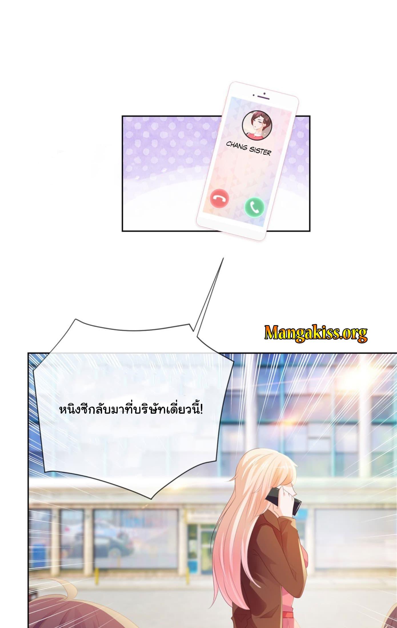 Manga-lc-com อ่านมังงะ อ่านการ์ตูน ออนไลน์ ฟรี The Lovely Wife And Strange Marriage ตอนที่ 1 2 3 4 5 6 7 8 9 10 11 12 13 14 ฟรี ไม่มีโฆษณา Manga-lc - อ่าน มังงะ อ่าน การ์ตูน ออนไลน์ อ่านมังงะ ฟรี