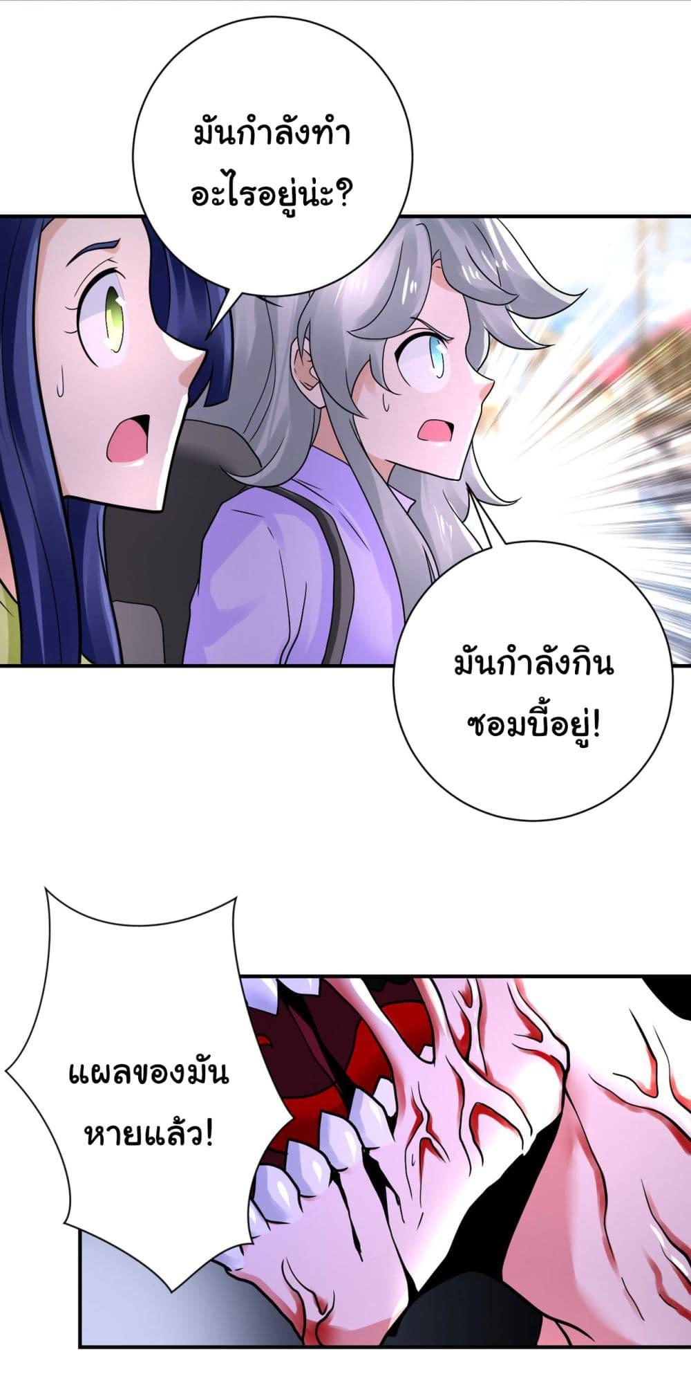 Manga-lc-com อ่านมังงะ อ่านการ์ตูน ออนไลน์ ฟรี Apocalyptic Super System ตอนที่ 1 2 3 4 5 6 7 8 9 10 11 12 13 14 ฟรี ไม่มีโฆษณา Manga-lc - อ่าน มังงะ อ่าน การ์ตูน ออนไลน์ อ่านมังงะ ฟรี