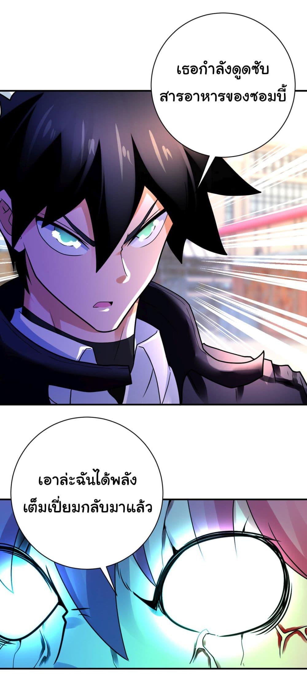 Manga-lc-com อ่านมังงะ อ่านการ์ตูน ออนไลน์ ฟรี Apocalyptic Super System ตอนที่ 1 2 3 4 5 6 7 8 9 10 11 12 13 14 ฟรี ไม่มีโฆษณา Manga-lc - อ่าน มังงะ อ่าน การ์ตูน ออนไลน์ อ่านมังงะ ฟรี