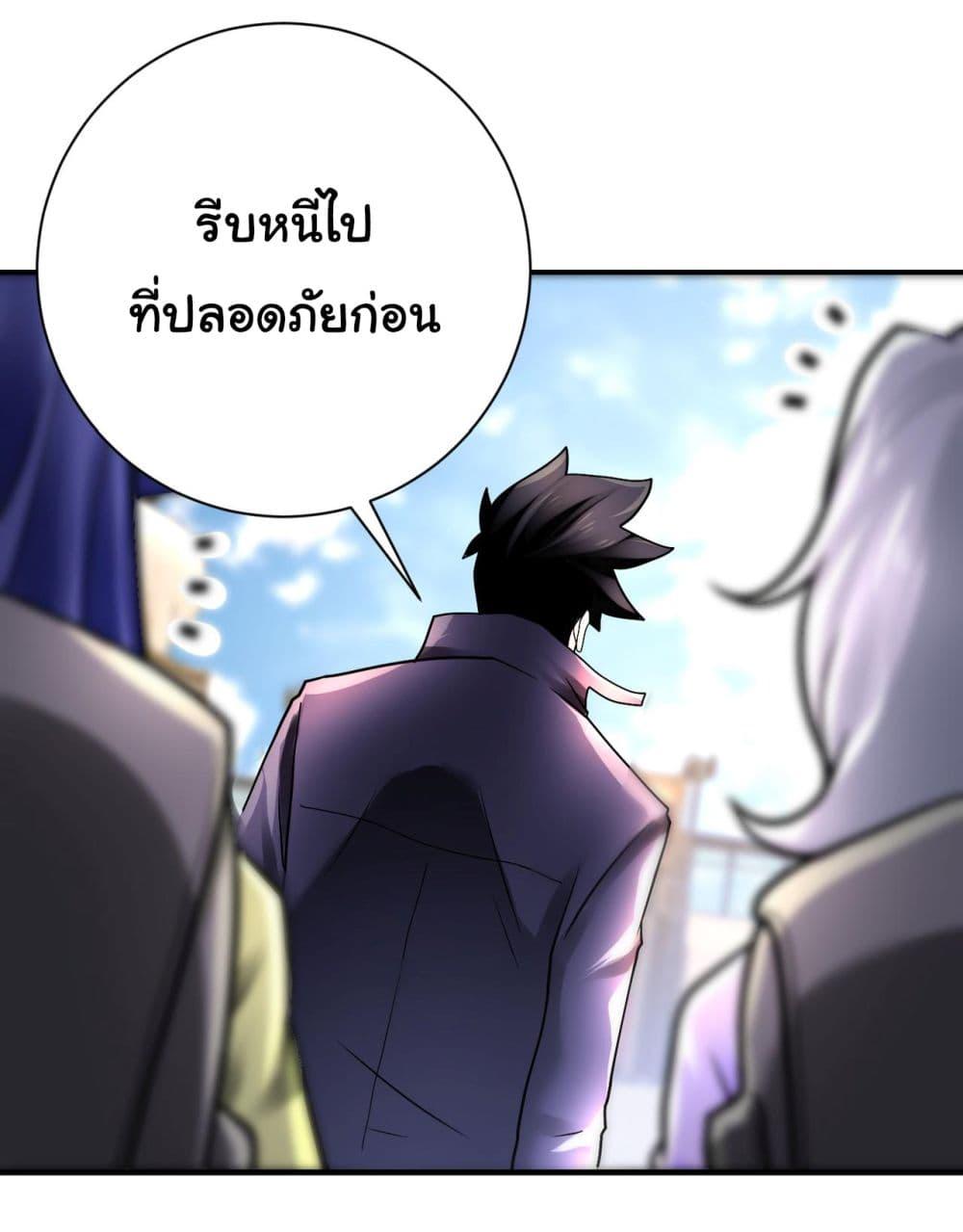 Manga-lc-com อ่านมังงะ อ่านการ์ตูน ออนไลน์ ฟรี Apocalyptic Super System ตอนที่ 1 2 3 4 5 6 7 8 9 10 11 12 13 14 ฟรี ไม่มีโฆษณา Manga-lc - อ่าน มังงะ อ่าน การ์ตูน ออนไลน์ อ่านมังงะ ฟรี