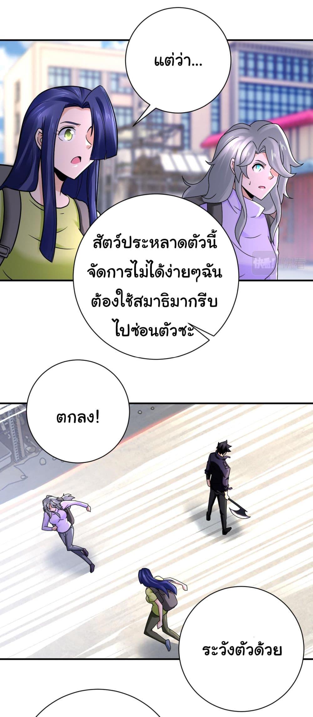 Manga-lc-com อ่านมังงะ อ่านการ์ตูน ออนไลน์ ฟรี Apocalyptic Super System ตอนที่ 1 2 3 4 5 6 7 8 9 10 11 12 13 14 ฟรี ไม่มีโฆษณา Manga-lc - อ่าน มังงะ อ่าน การ์ตูน ออนไลน์ อ่านมังงะ ฟรี