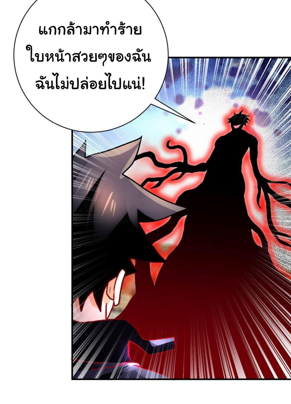 Manga-lc-com อ่านมังงะ อ่านการ์ตูน ออนไลน์ ฟรี Apocalyptic Super System ตอนที่ 1 2 3 4 5 6 7 8 9 10 11 12 13 14 ฟรี ไม่มีโฆษณา Manga-lc - อ่าน มังงะ อ่าน การ์ตูน ออนไลน์ อ่านมังงะ ฟรี