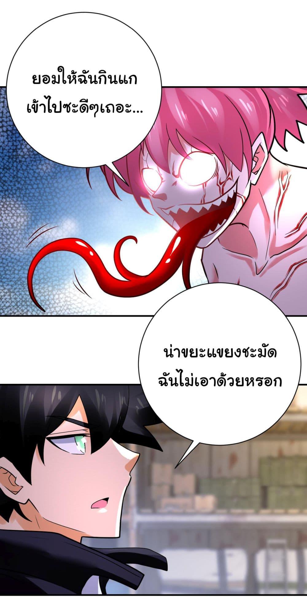 Manga-lc-com อ่านมังงะ อ่านการ์ตูน ออนไลน์ ฟรี Apocalyptic Super System ตอนที่ 1 2 3 4 5 6 7 8 9 10 11 12 13 14 ฟรี ไม่มีโฆษณา Manga-lc - อ่าน มังงะ อ่าน การ์ตูน ออนไลน์ อ่านมังงะ ฟรี