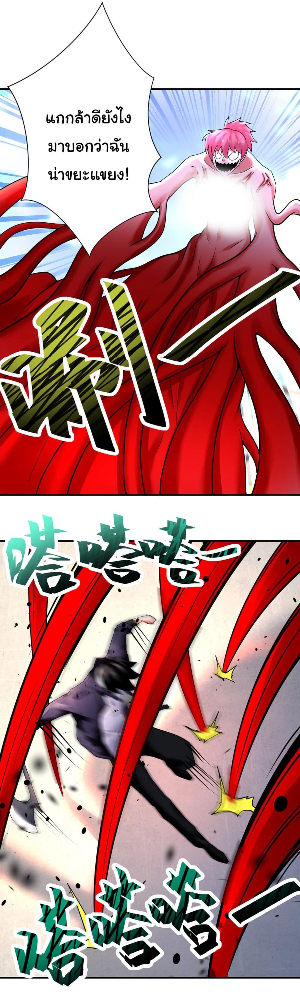 Manga-lc-com อ่านมังงะ อ่านการ์ตูน ออนไลน์ ฟรี Apocalyptic Super System ตอนที่ 1 2 3 4 5 6 7 8 9 10 11 12 13 14 ฟรี ไม่มีโฆษณา Manga-lc - อ่าน มังงะ อ่าน การ์ตูน ออนไลน์ อ่านมังงะ ฟรี