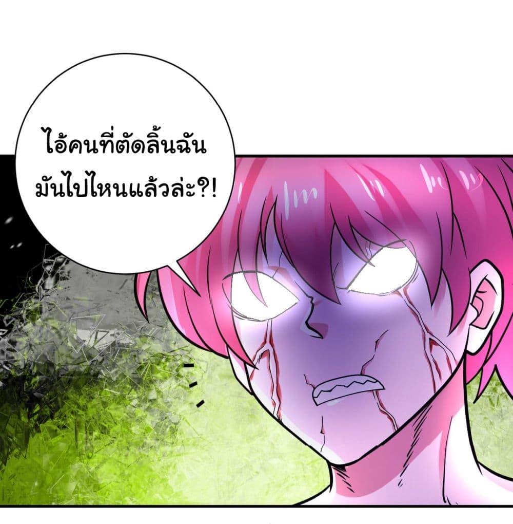 Manga-lc-com อ่านมังงะ อ่านการ์ตูน ออนไลน์ ฟรี Apocalyptic Super System ตอนที่ 1 2 3 4 5 6 7 8 9 10 11 12 13 14 ฟรี ไม่มีโฆษณา Manga-lc - อ่าน มังงะ อ่าน การ์ตูน ออนไลน์ อ่านมังงะ ฟรี