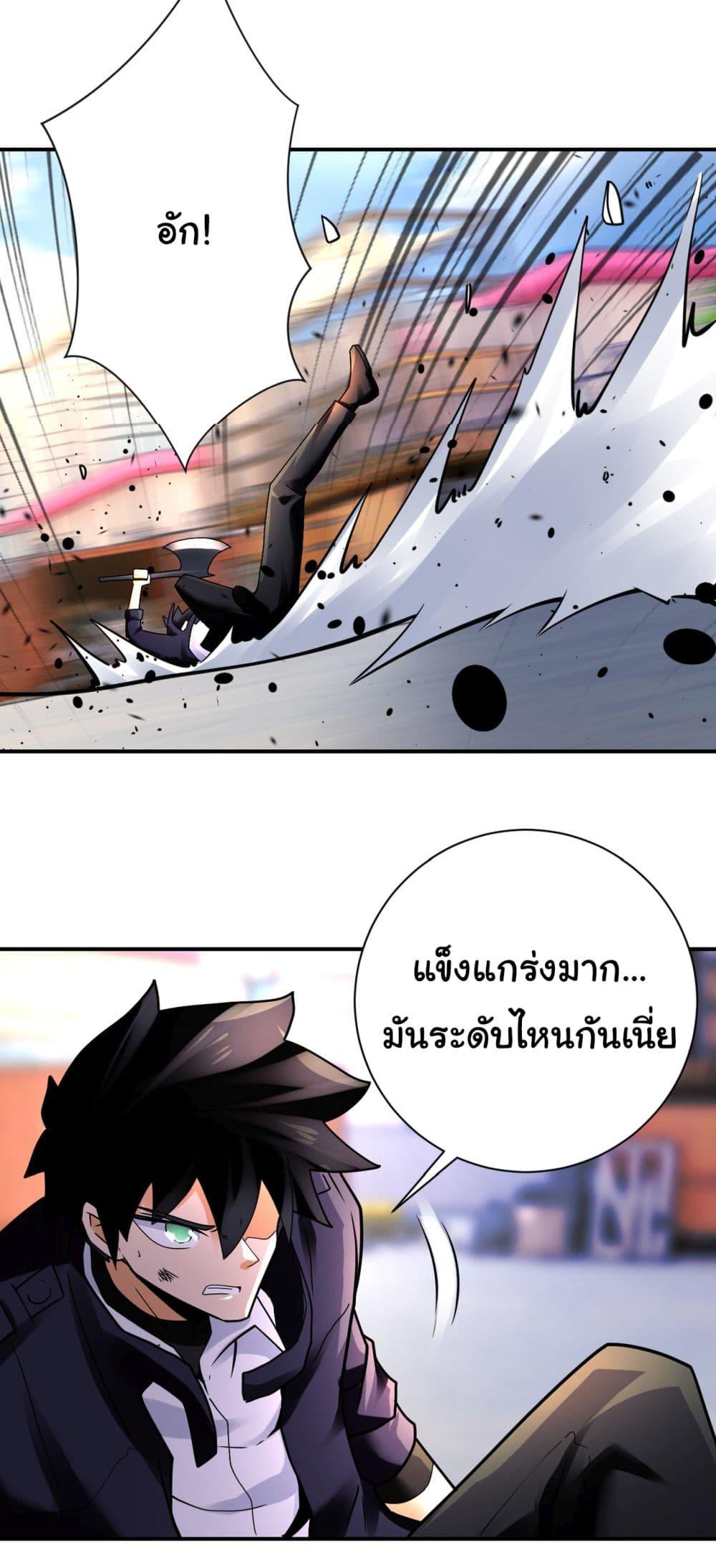 Manga-lc-com อ่านมังงะ อ่านการ์ตูน ออนไลน์ ฟรี Apocalyptic Super System ตอนที่ 1 2 3 4 5 6 7 8 9 10 11 12 13 14 ฟรี ไม่มีโฆษณา Manga-lc - อ่าน มังงะ อ่าน การ์ตูน ออนไลน์ อ่านมังงะ ฟรี