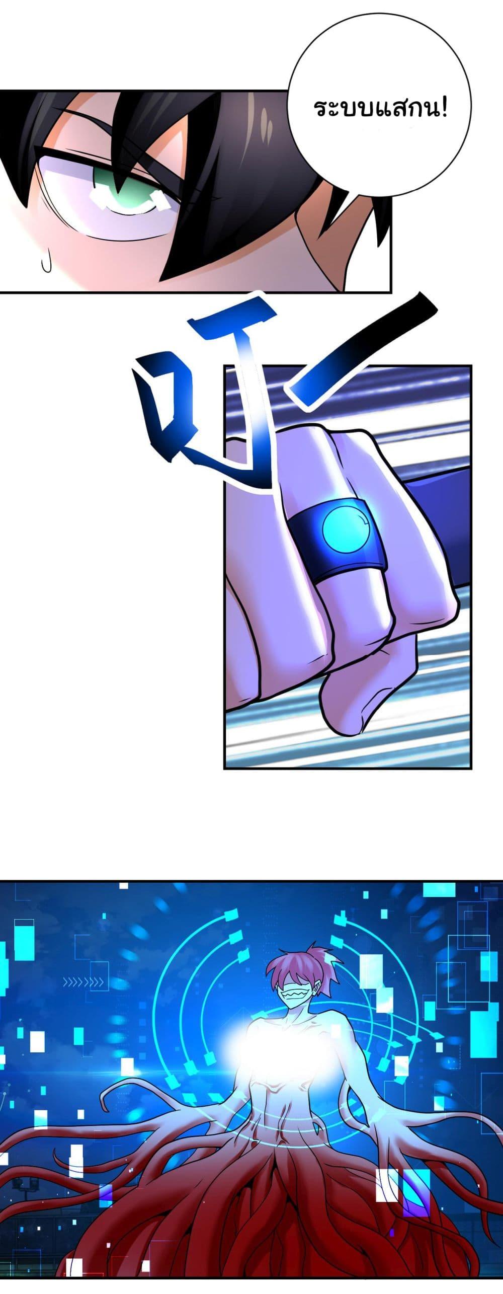 Manga-lc-com อ่านมังงะ อ่านการ์ตูน ออนไลน์ ฟรี Apocalyptic Super System ตอนที่ 1 2 3 4 5 6 7 8 9 10 11 12 13 14 ฟรี ไม่มีโฆษณา Manga-lc - อ่าน มังงะ อ่าน การ์ตูน ออนไลน์ อ่านมังงะ ฟรี