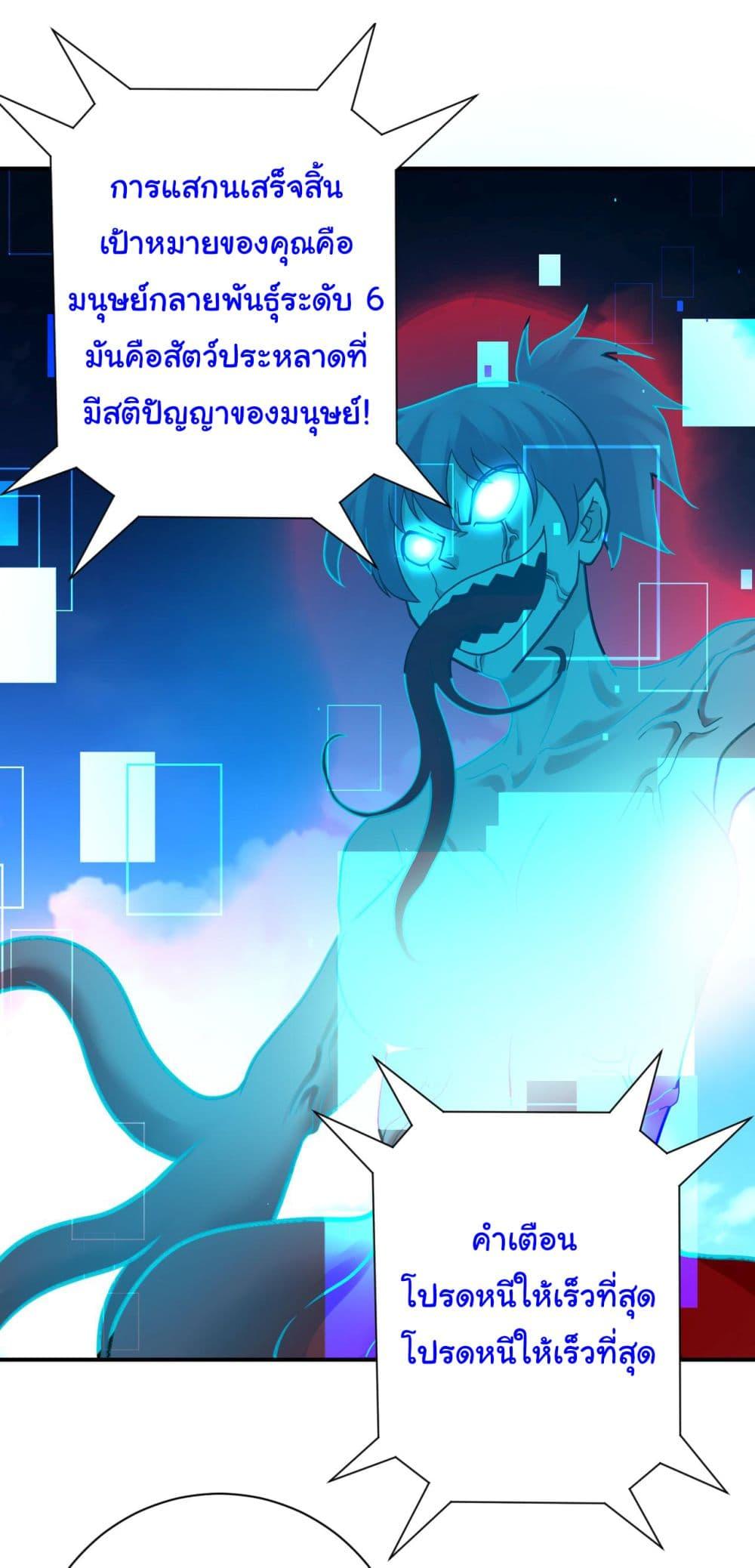 Manga-lc-com อ่านมังงะ อ่านการ์ตูน ออนไลน์ ฟรี Apocalyptic Super System ตอนที่ 1 2 3 4 5 6 7 8 9 10 11 12 13 14 ฟรี ไม่มีโฆษณา Manga-lc - อ่าน มังงะ อ่าน การ์ตูน ออนไลน์ อ่านมังงะ ฟรี