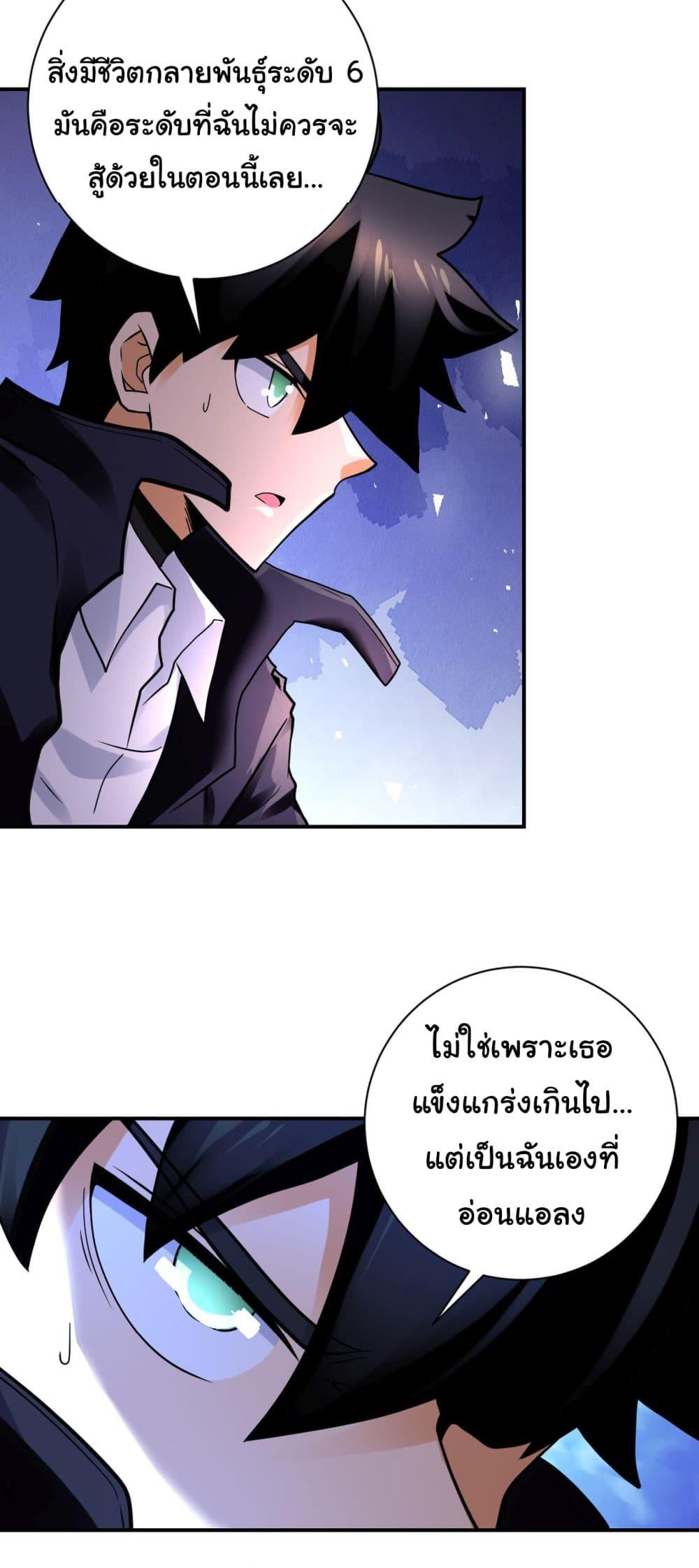 Manga-lc-com อ่านมังงะ อ่านการ์ตูน ออนไลน์ ฟรี Apocalyptic Super System ตอนที่ 1 2 3 4 5 6 7 8 9 10 11 12 13 14 ฟรี ไม่มีโฆษณา Manga-lc - อ่าน มังงะ อ่าน การ์ตูน ออนไลน์ อ่านมังงะ ฟรี