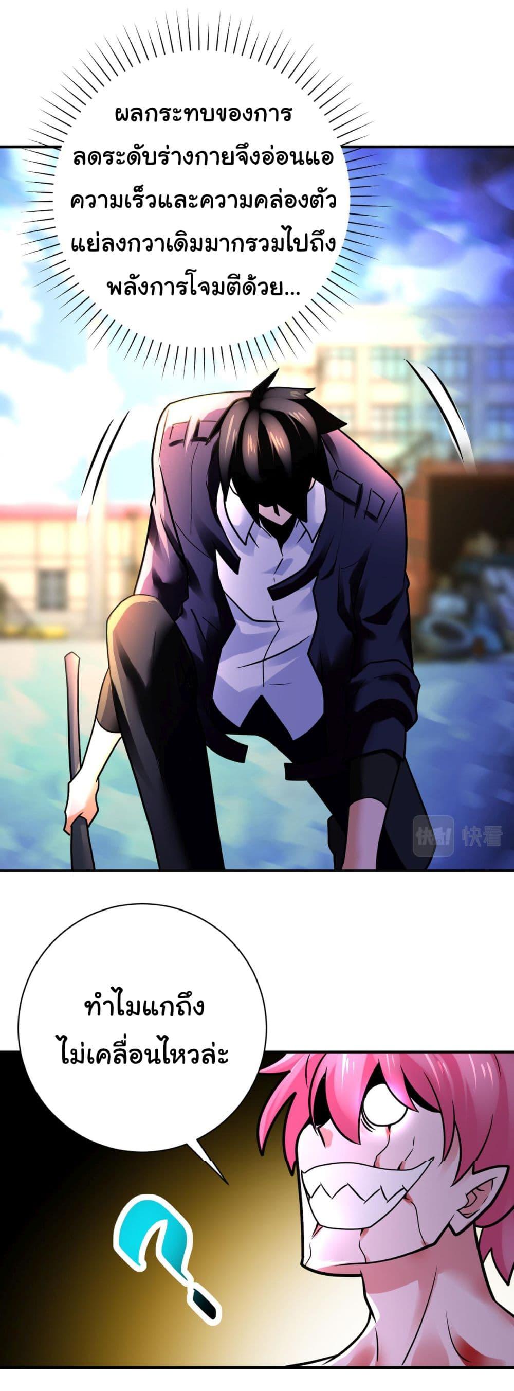 Manga-lc-com อ่านมังงะ อ่านการ์ตูน ออนไลน์ ฟรี Apocalyptic Super System ตอนที่ 1 2 3 4 5 6 7 8 9 10 11 12 13 14 ฟรี ไม่มีโฆษณา Manga-lc - อ่าน มังงะ อ่าน การ์ตูน ออนไลน์ อ่านมังงะ ฟรี