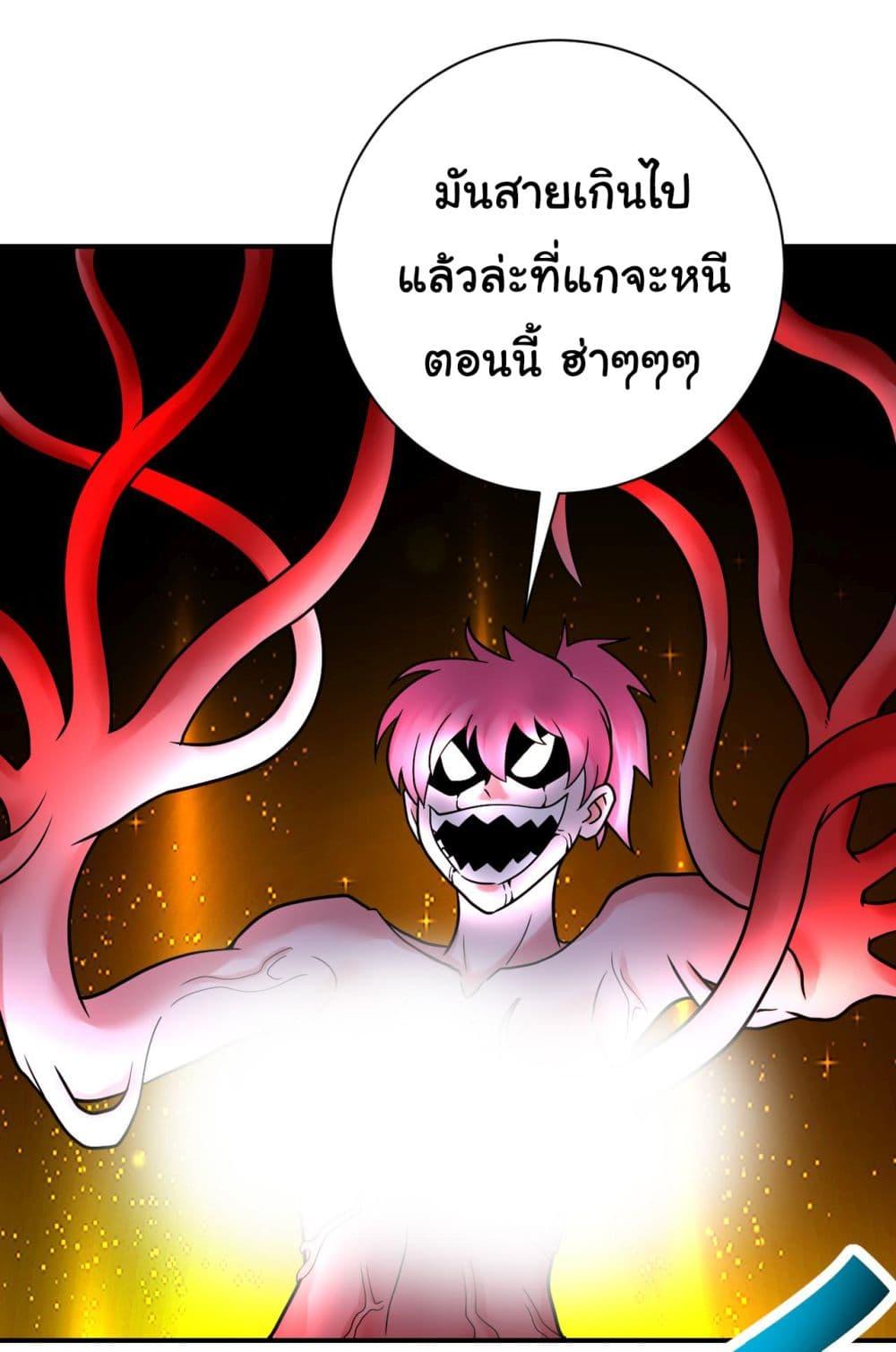 Manga-lc-com อ่านมังงะ อ่านการ์ตูน ออนไลน์ ฟรี Apocalyptic Super System ตอนที่ 1 2 3 4 5 6 7 8 9 10 11 12 13 14 ฟรี ไม่มีโฆษณา Manga-lc - อ่าน มังงะ อ่าน การ์ตูน ออนไลน์ อ่านมังงะ ฟรี