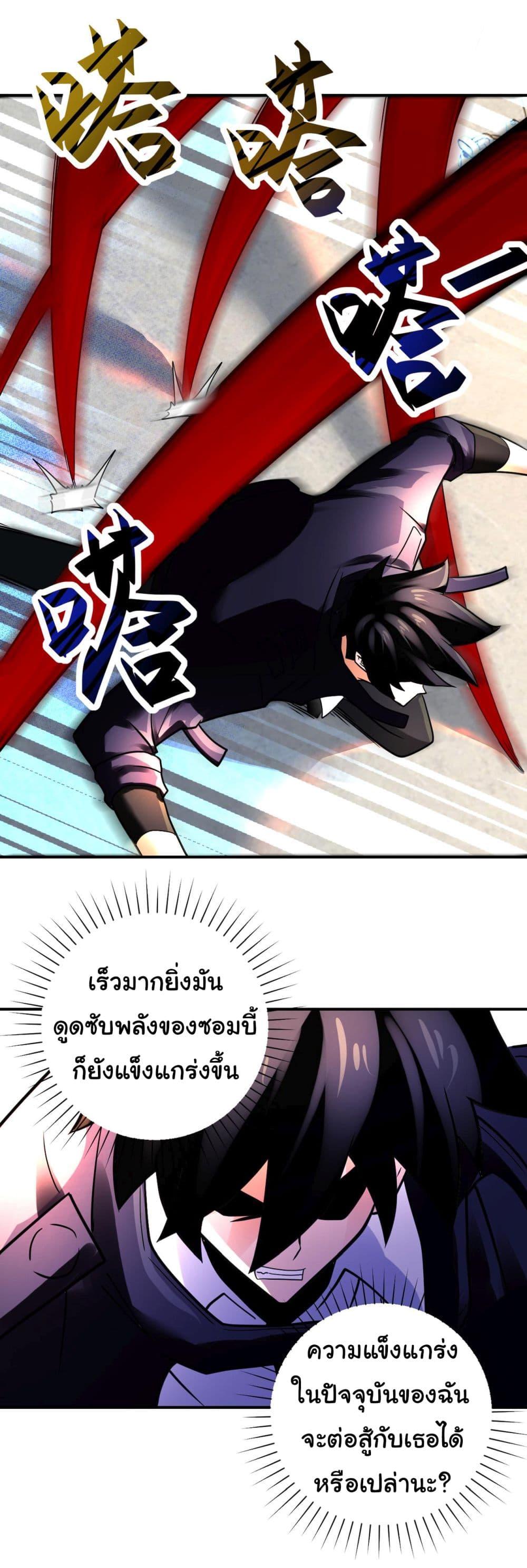 Manga-lc-com อ่านมังงะ อ่านการ์ตูน ออนไลน์ ฟรี Apocalyptic Super System ตอนที่ 1 2 3 4 5 6 7 8 9 10 11 12 13 14 ฟรี ไม่มีโฆษณา Manga-lc - อ่าน มังงะ อ่าน การ์ตูน ออนไลน์ อ่านมังงะ ฟรี