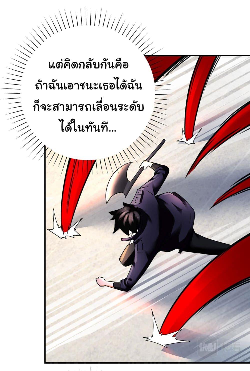 Manga-lc-com อ่านมังงะ อ่านการ์ตูน ออนไลน์ ฟรี Apocalyptic Super System ตอนที่ 1 2 3 4 5 6 7 8 9 10 11 12 13 14 ฟรี ไม่มีโฆษณา Manga-lc - อ่าน มังงะ อ่าน การ์ตูน ออนไลน์ อ่านมังงะ ฟรี